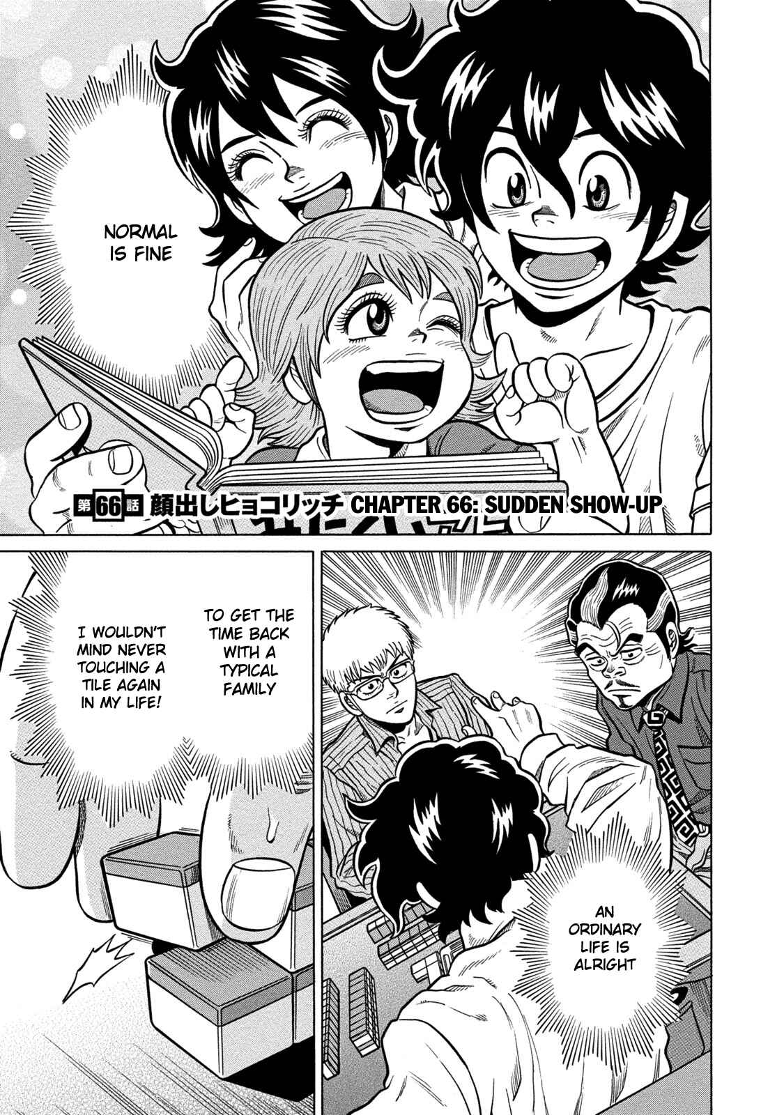 Page 1 Chapter 66 The Prodigy of Iron Calls: Kabukichou Domination Arc