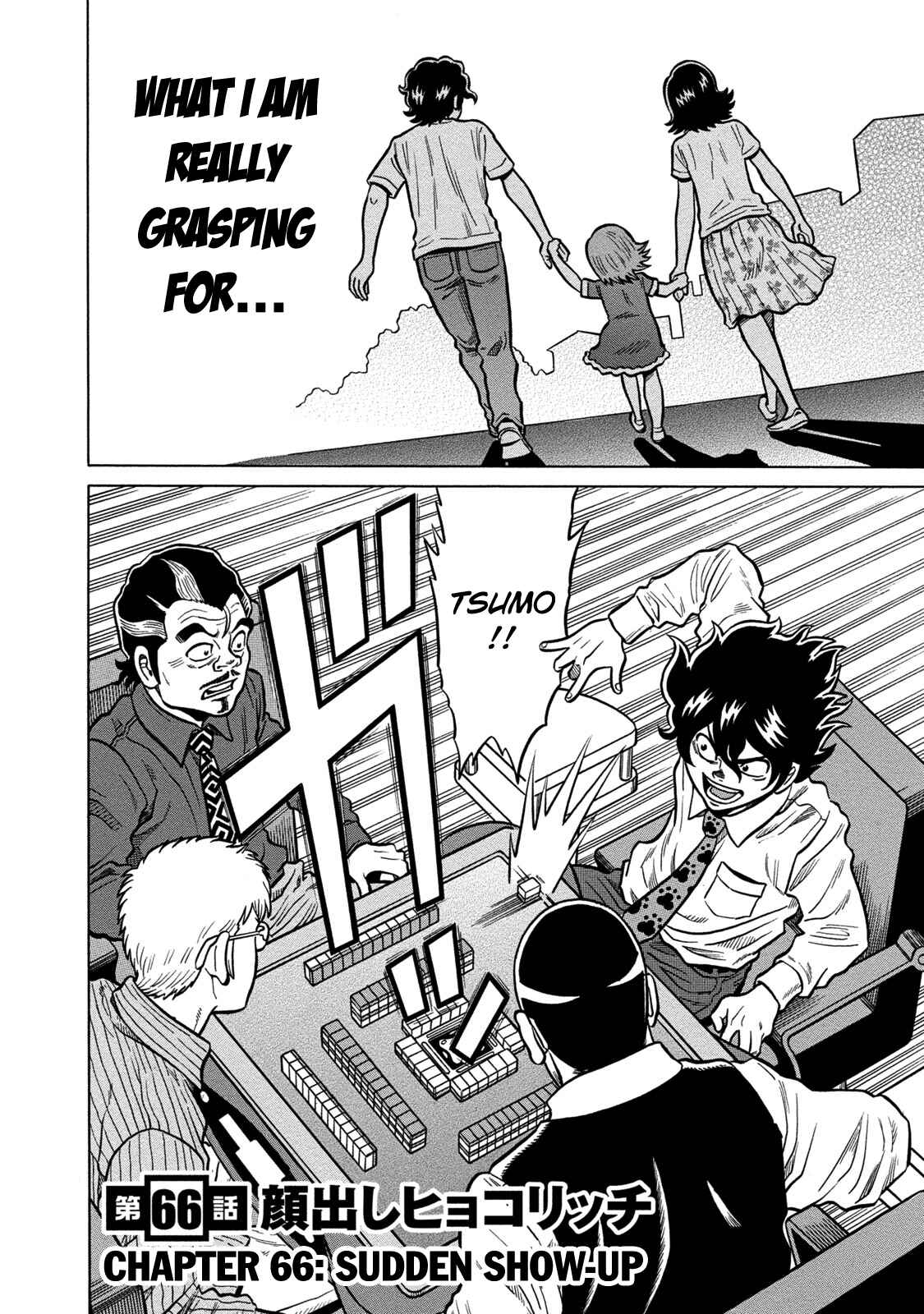 Page 2 Chapter 66 The Prodigy of Iron Calls: Kabukichou Domination Arc