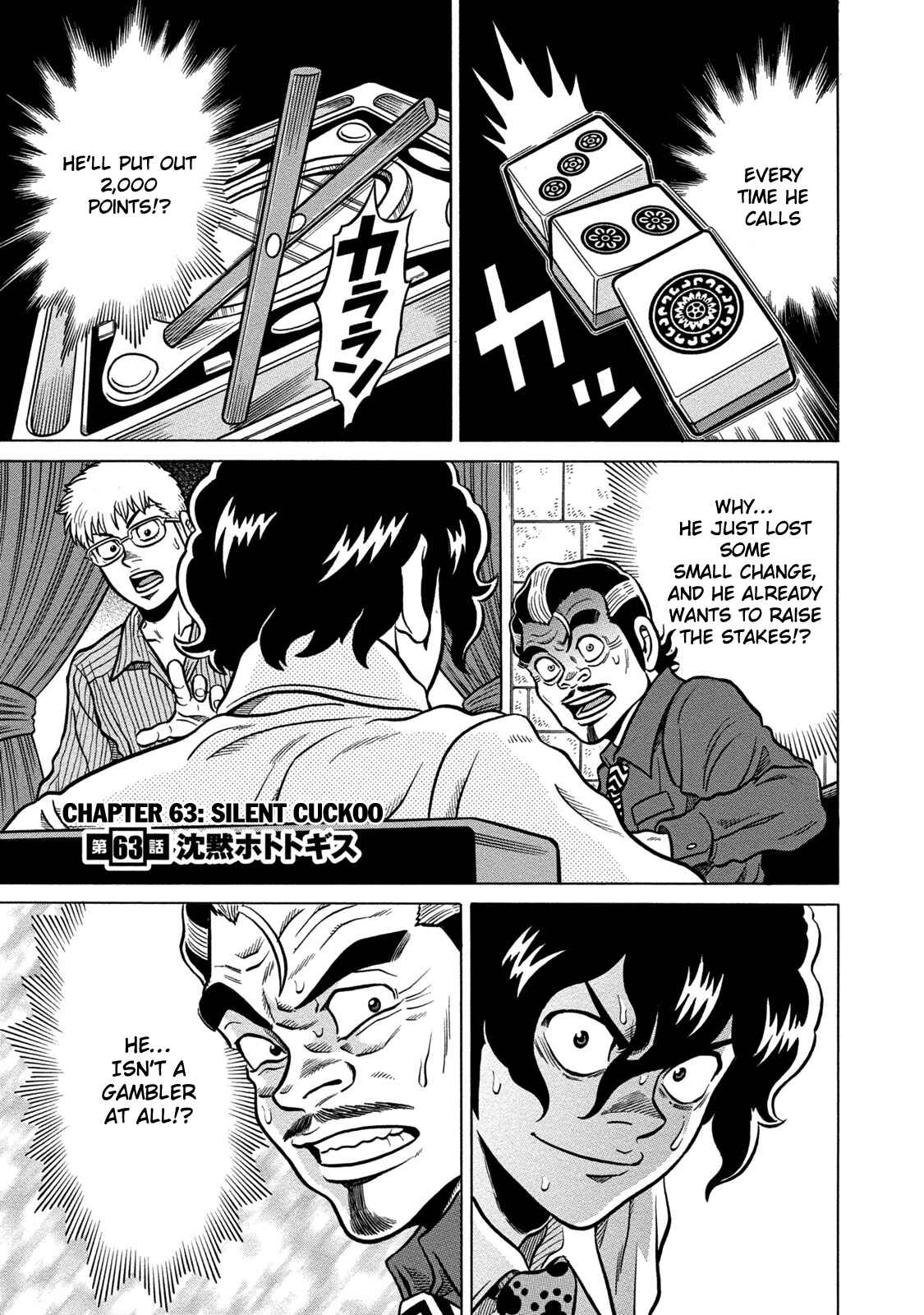 Page 1 Chapter 63 The Prodigy of Iron Calls: Kabukichou Domination Arc