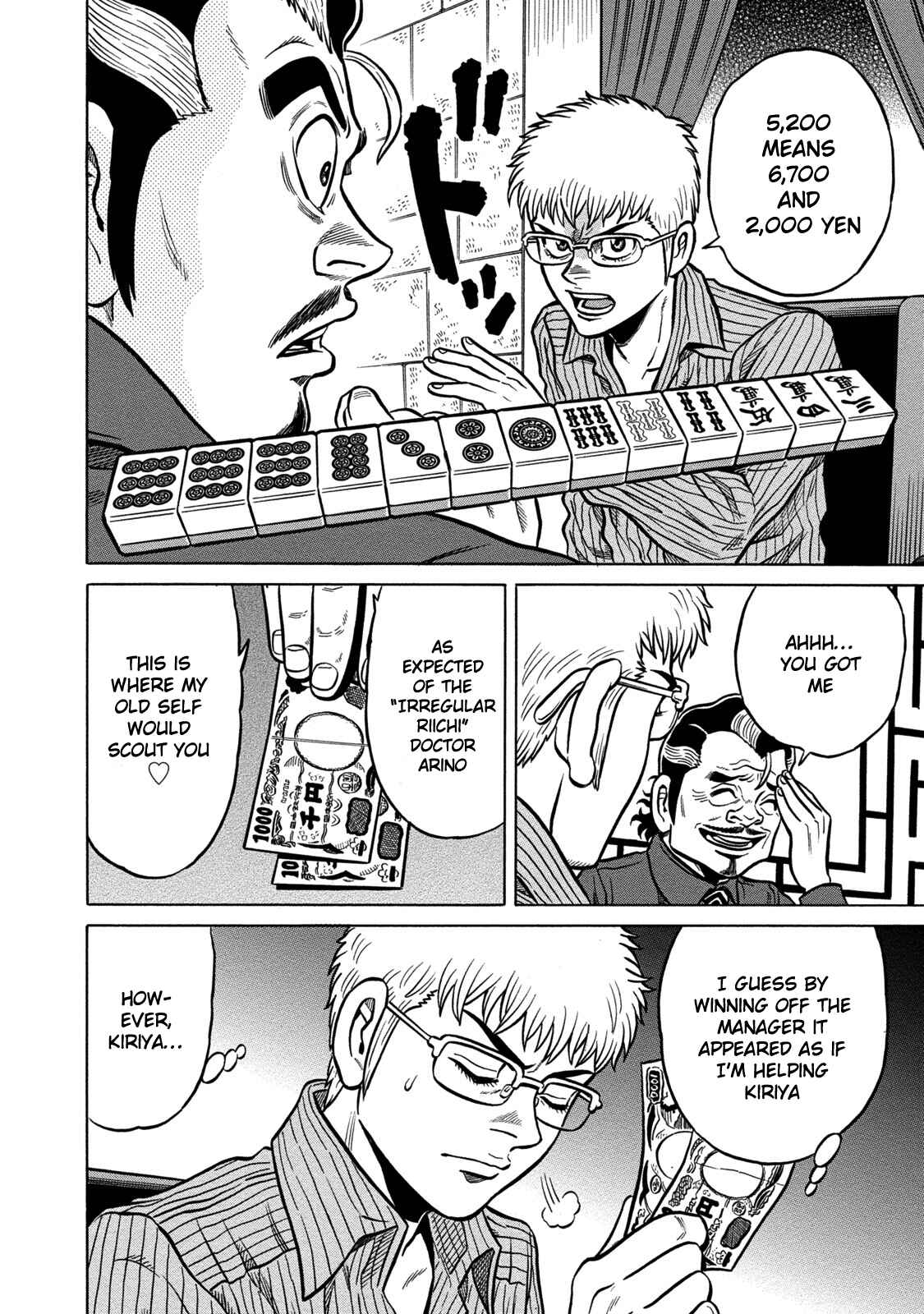 Page 10 Chapter 63 The Prodigy of Iron Calls: Kabukichou Domination Arc