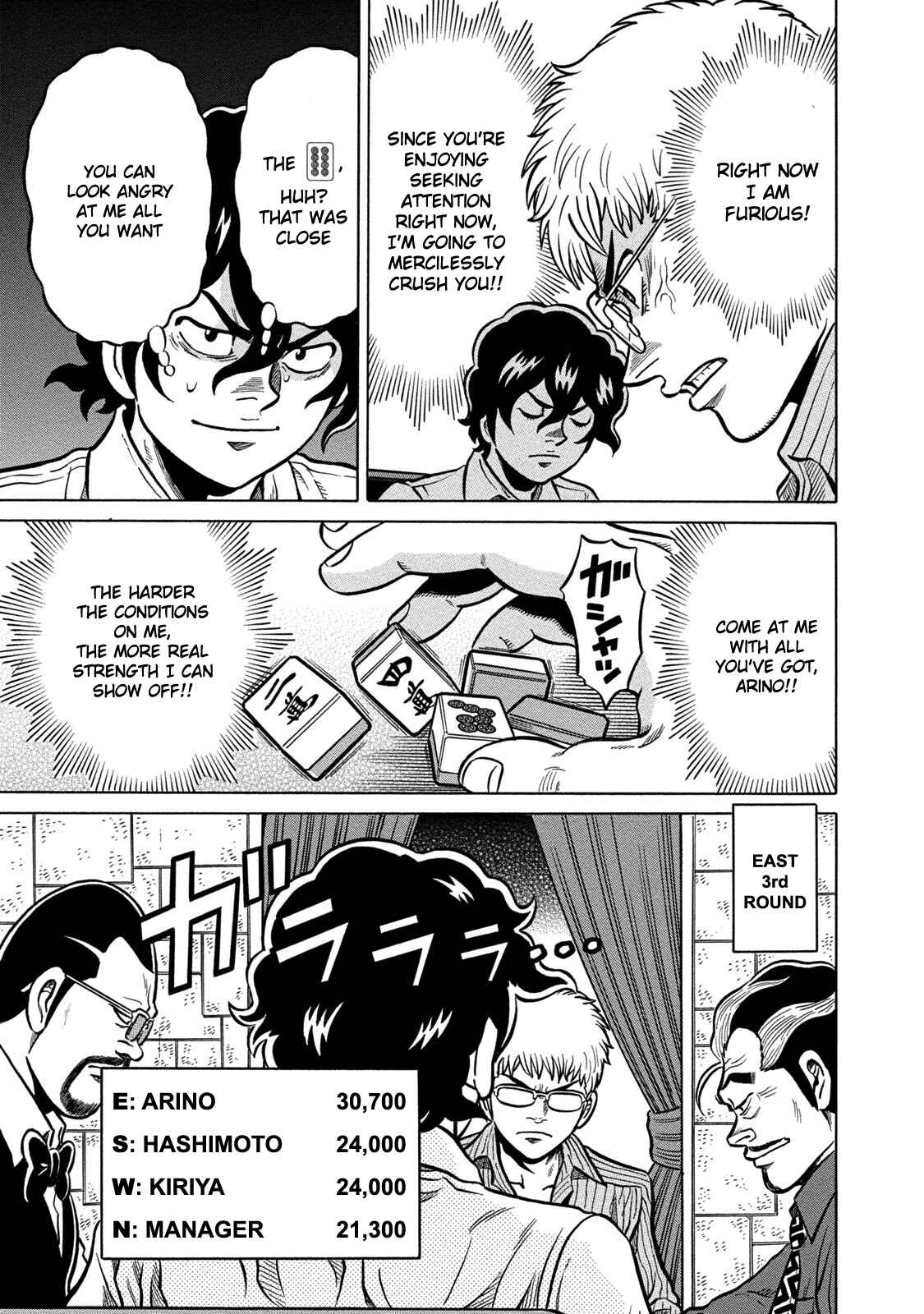 Page 11 Chapter 63 The Prodigy of Iron Calls: Kabukichou Domination Arc