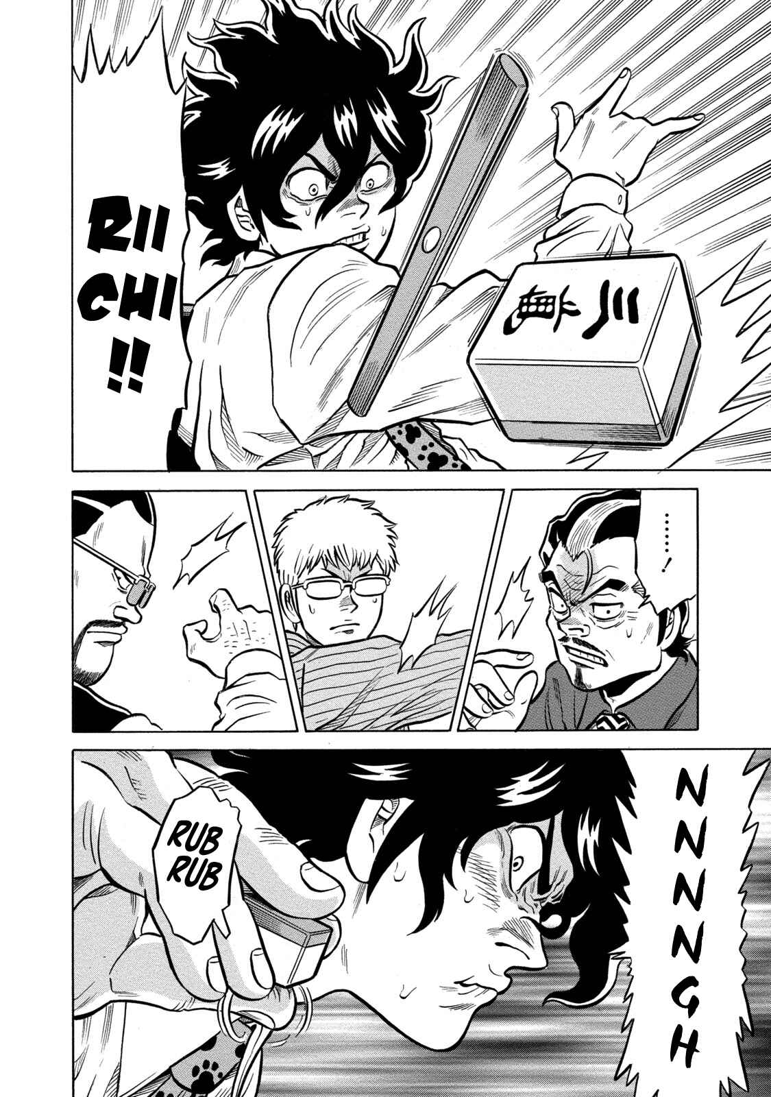 Page 18 Chapter 63 The Prodigy of Iron Calls: Kabukichou Domination Arc
