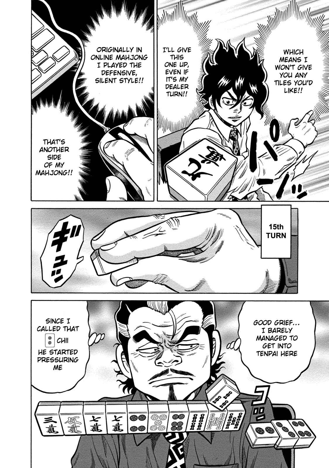 Page 6 Chapter 63 The Prodigy of Iron Calls: Kabukichou Domination Arc
