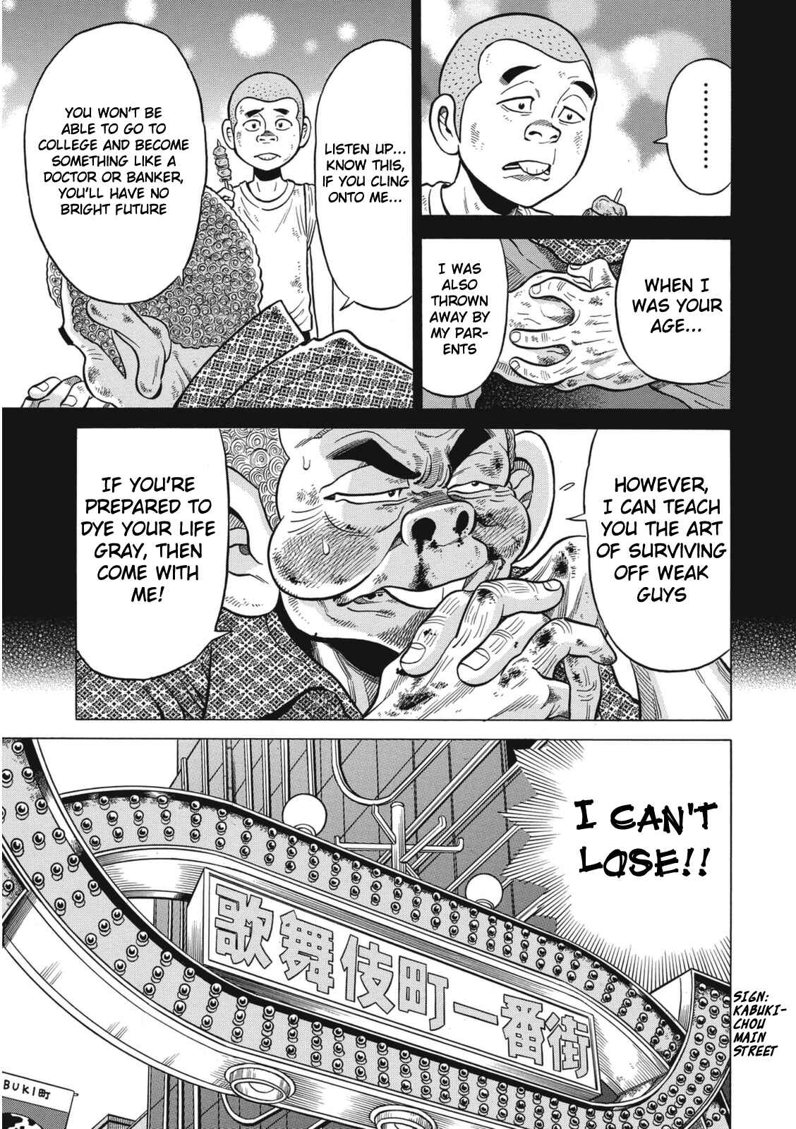 Page 12 Chapter 11 The Prodigy of Iron Calls: Kabukichou Domination Arc