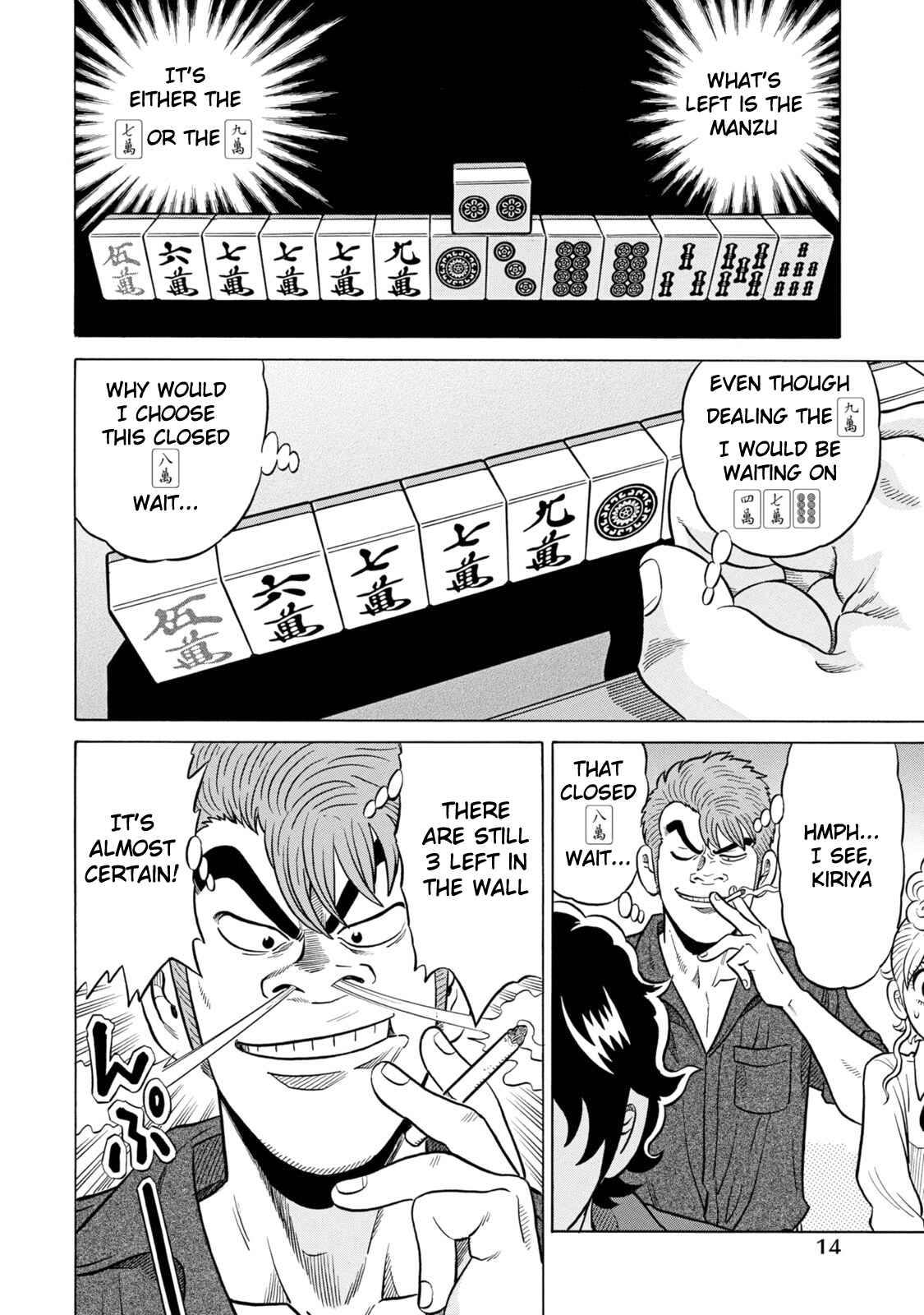Page 14 Chapter 21 The Prodigy of Iron Calls: Kabukichou Domination Arc