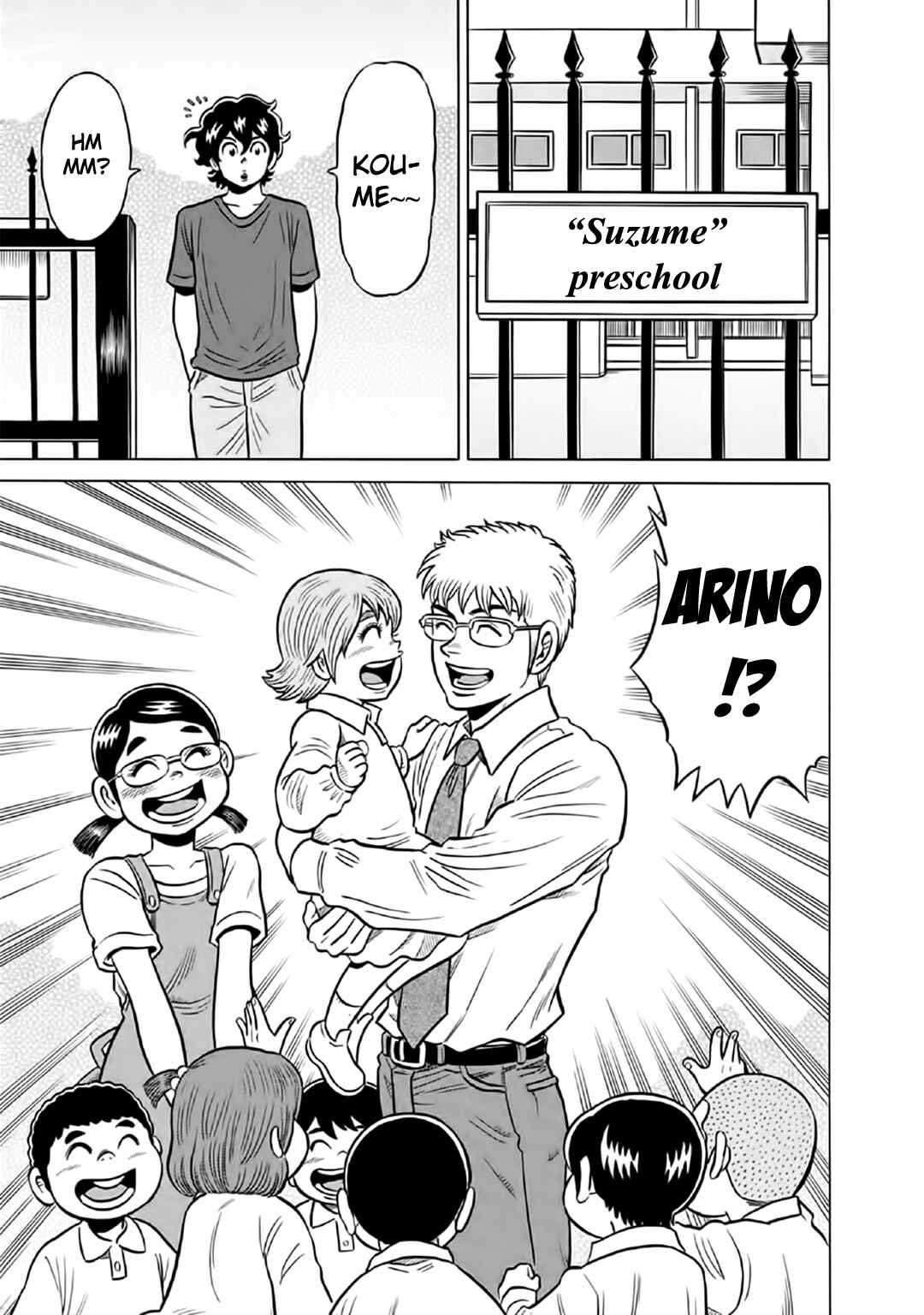 Page 13 Chapter 56 The Prodigy of Iron Calls: Kabukichou Domination Arc