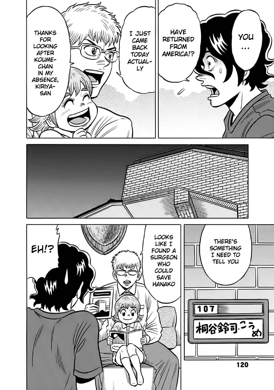 Page 14 Chapter 56 The Prodigy of Iron Calls: Kabukichou Domination Arc