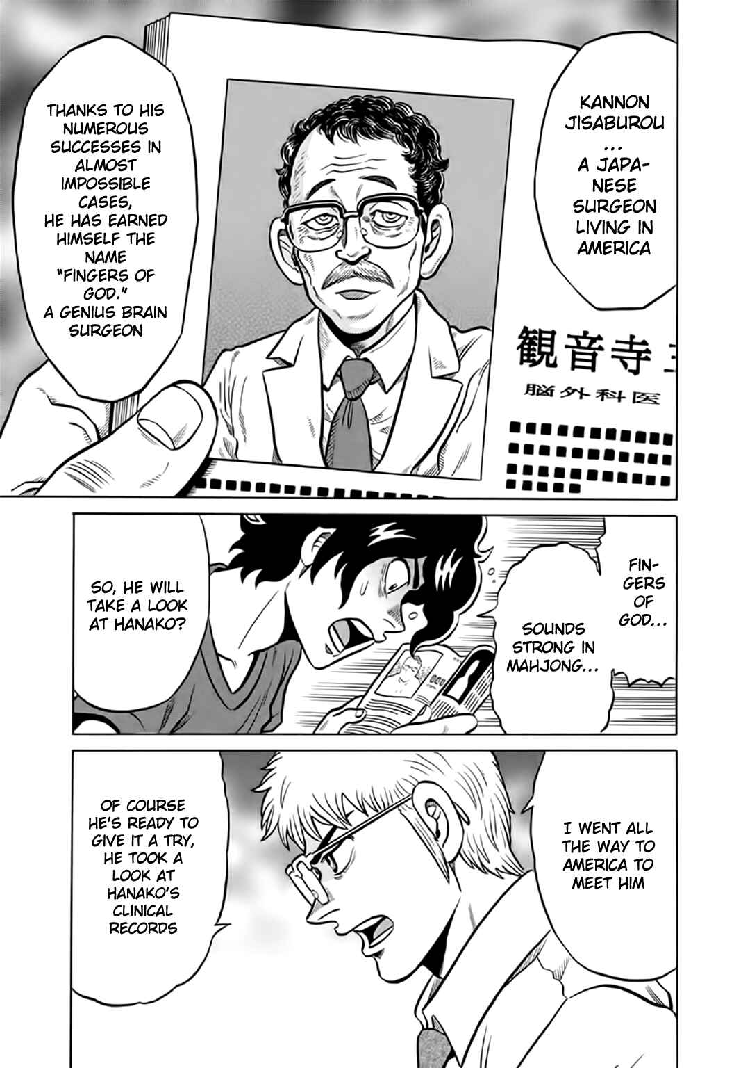 Page 15 Chapter 56 The Prodigy of Iron Calls: Kabukichou Domination Arc