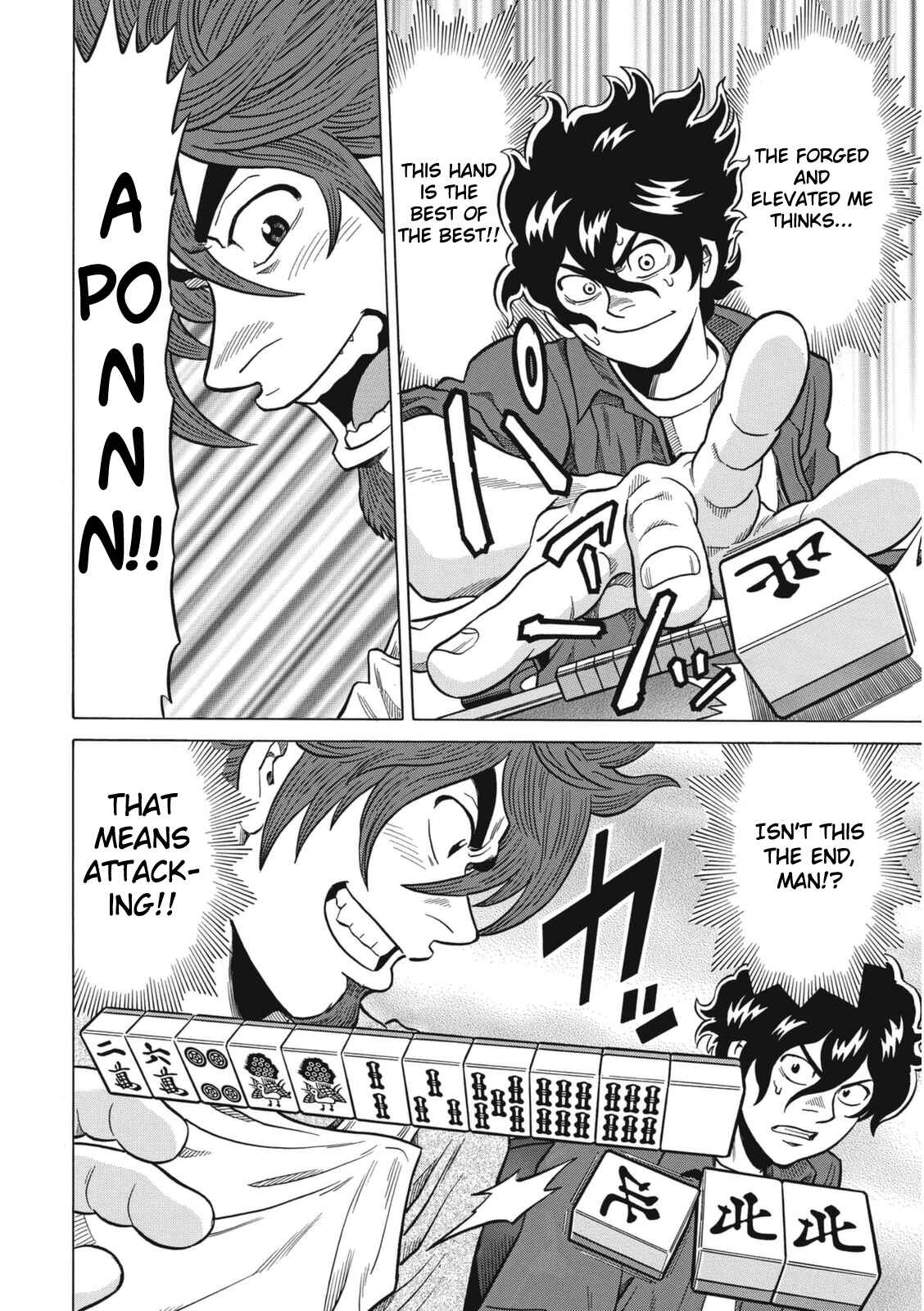 Page 12 Chapter 20 The Prodigy of Iron Calls: Kabukichou Domination Arc