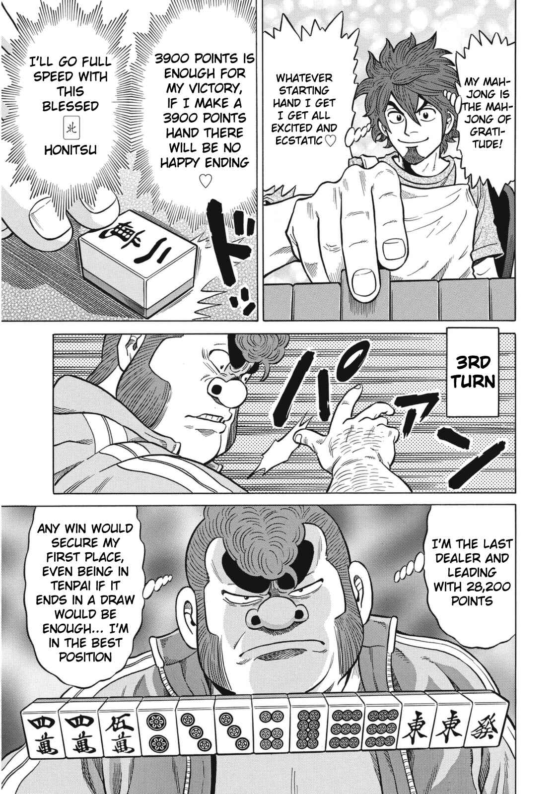 Page 13 Chapter 20 The Prodigy of Iron Calls: Kabukichou Domination Arc