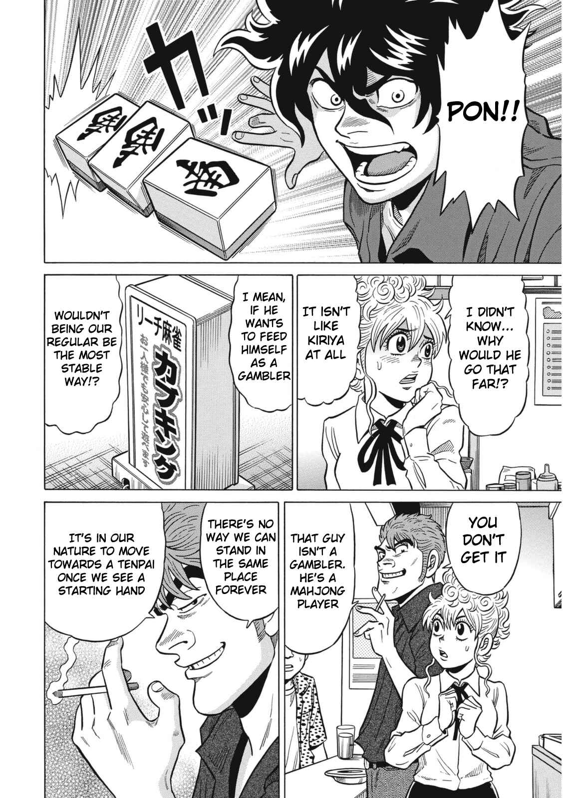 Page 2 Chapter 20 The Prodigy of Iron Calls: Kabukichou Domination Arc