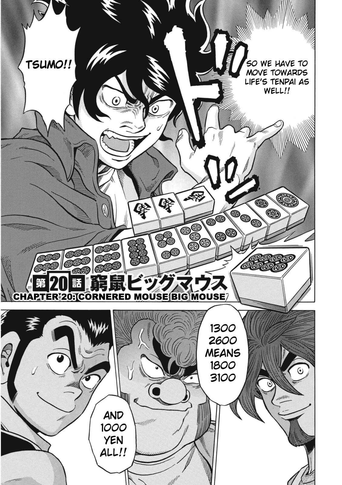 Page 3 Chapter 20 The Prodigy of Iron Calls: Kabukichou Domination Arc