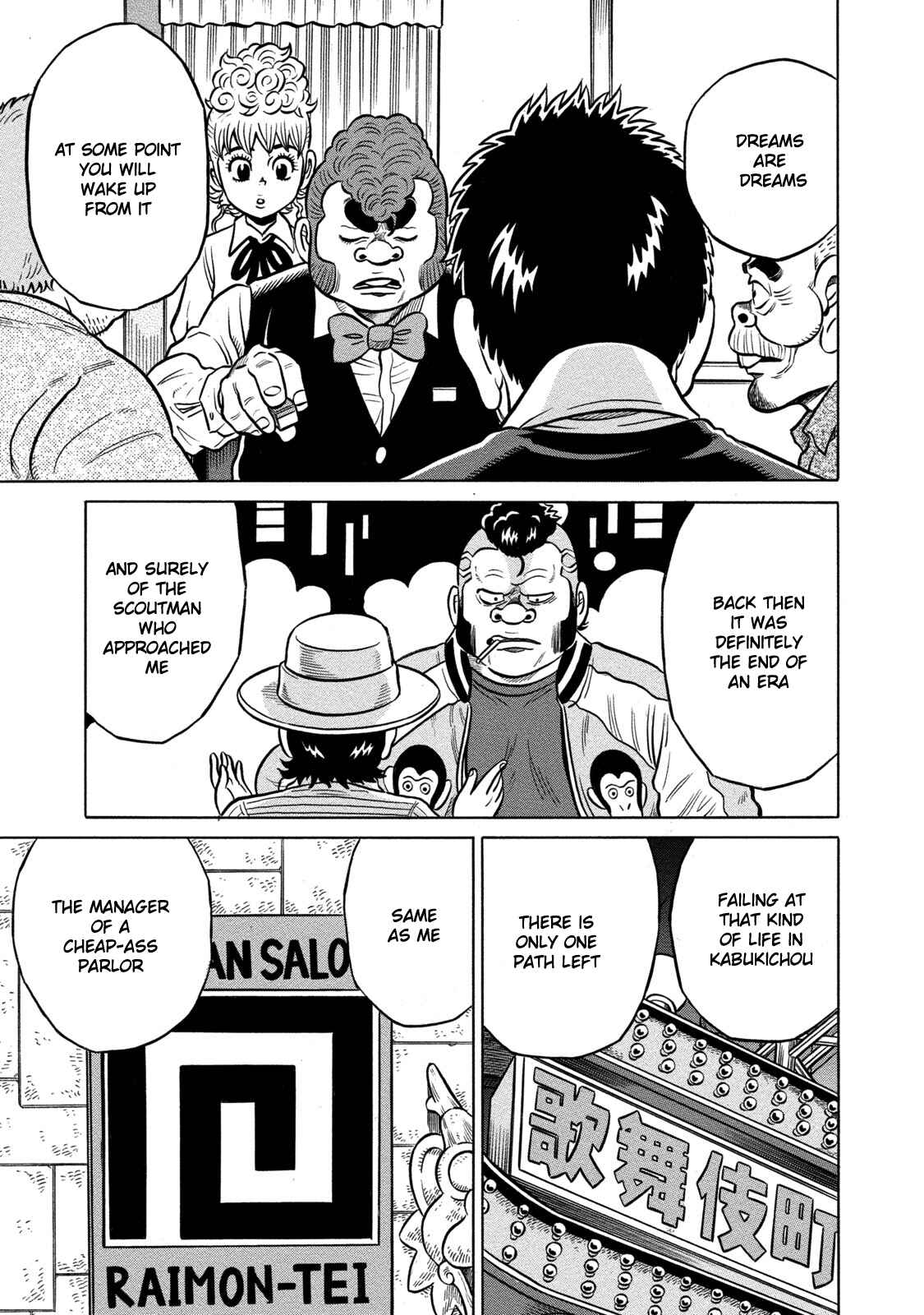 Page 10 Chapter 61 The Prodigy of Iron Calls: Kabukichou Domination Arc