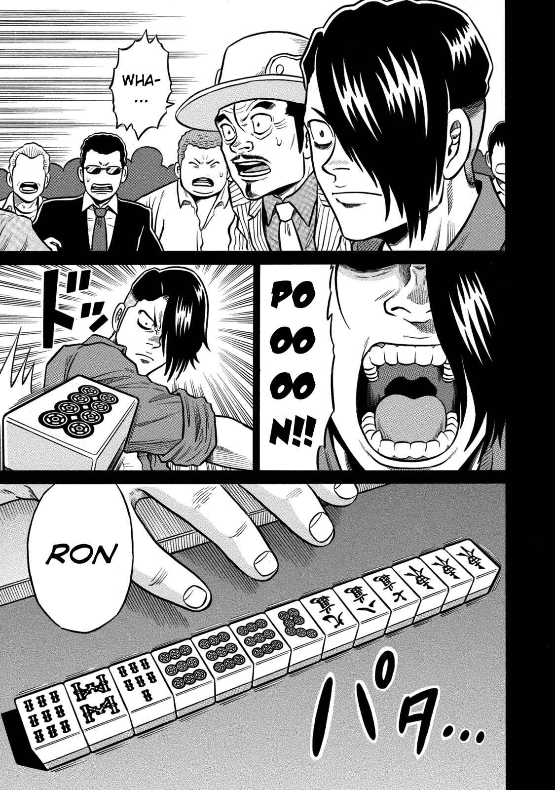 Page 18 Chapter 61 The Prodigy of Iron Calls: Kabukichou Domination Arc