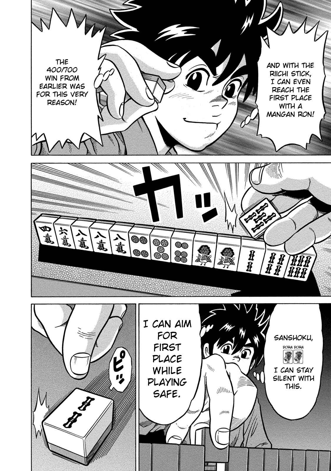 Page 18 Chapter 81 The Prodigy of Iron Calls: Kabukichou Domination Arc