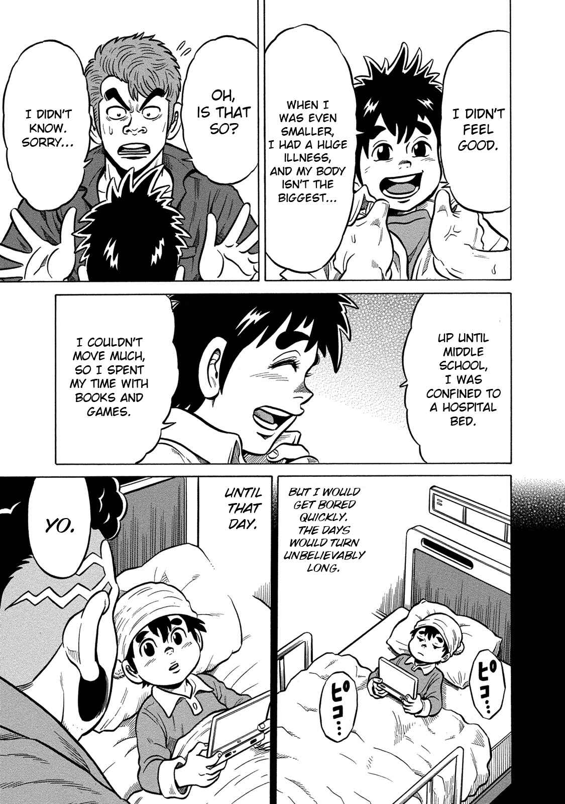 Page 7 Chapter 81 The Prodigy of Iron Calls: Kabukichou Domination Arc