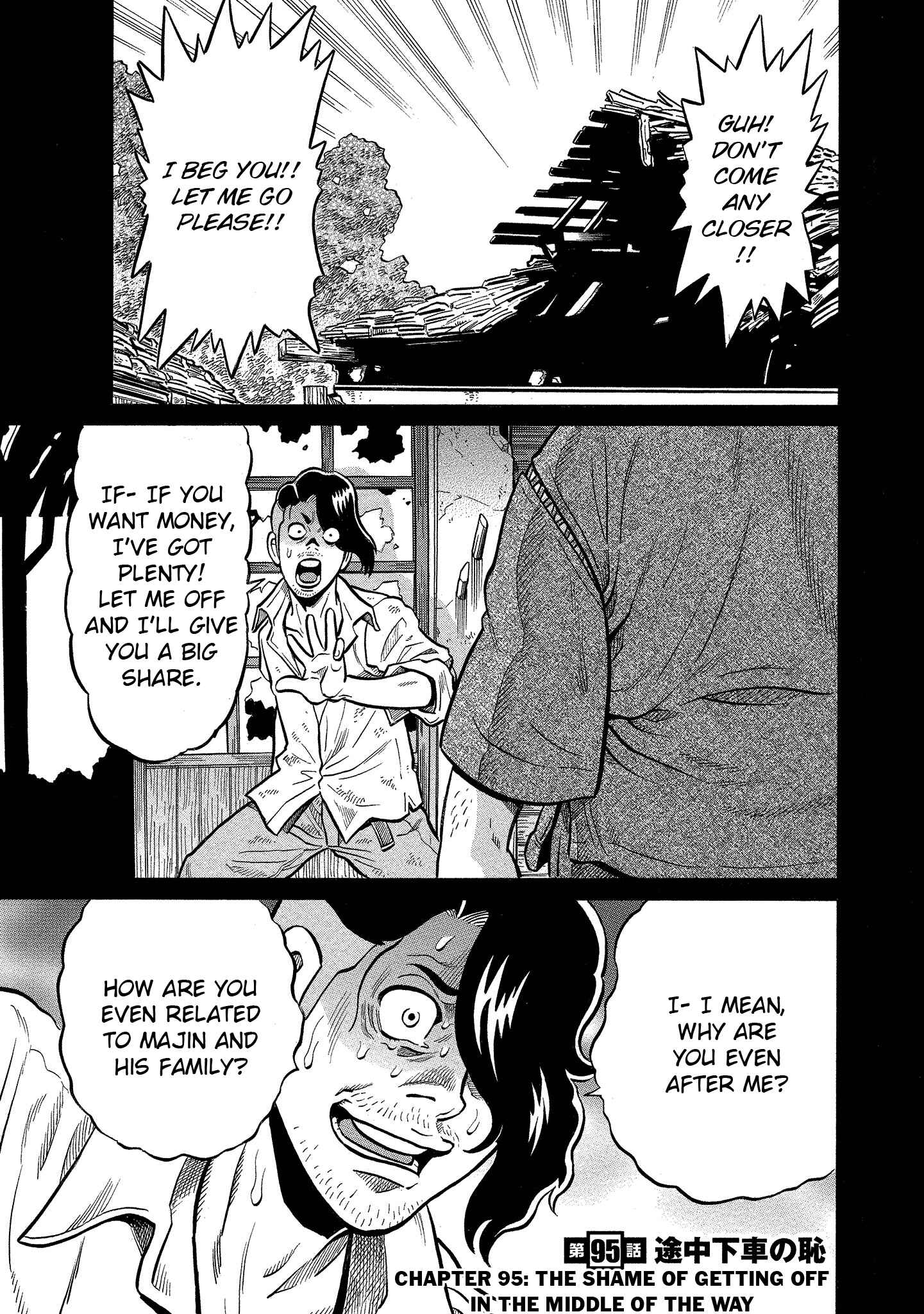 Page 1 Chapter 95 The Prodigy of Iron Calls: Kabukichou Domination Arc