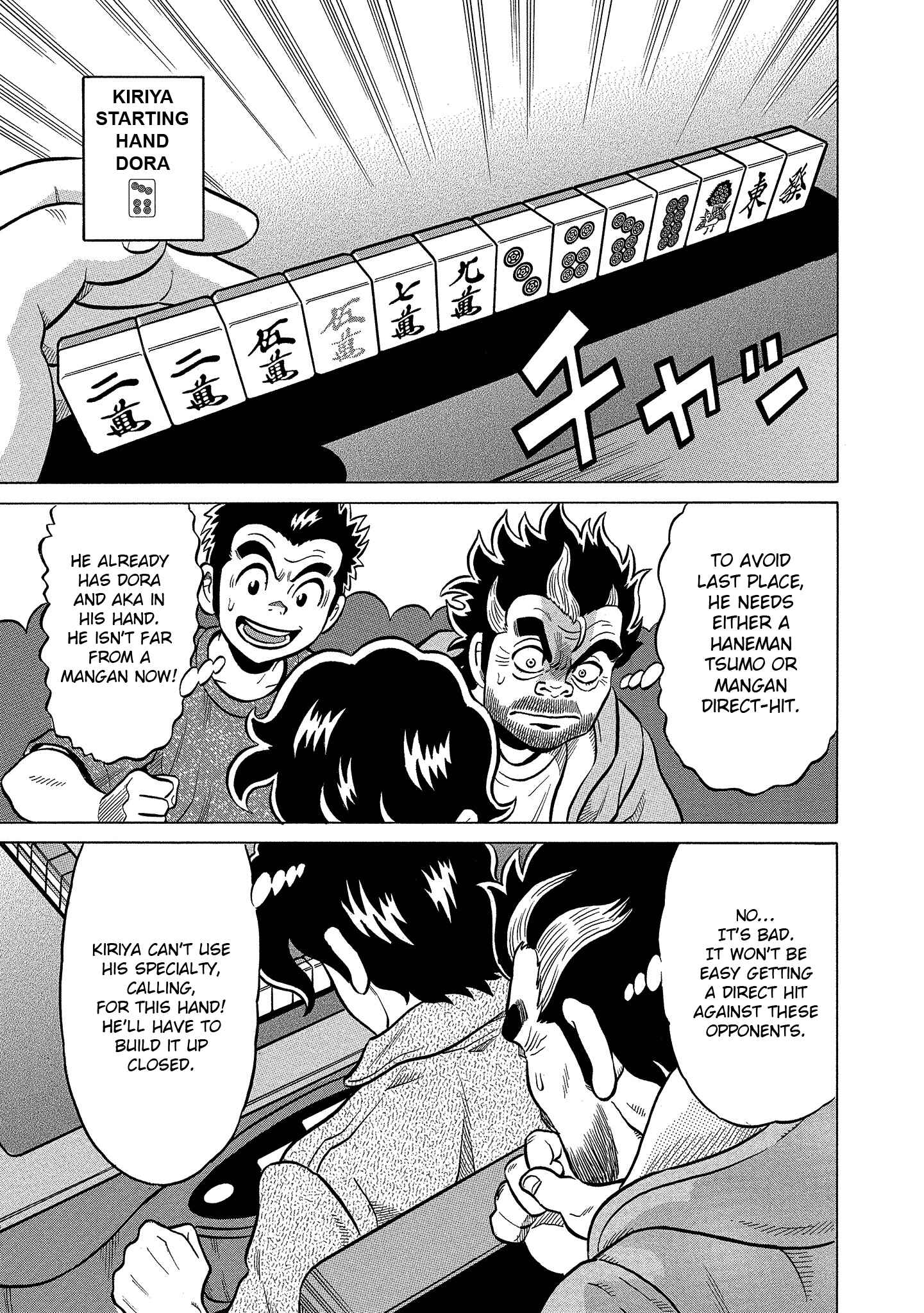 Page 11 Chapter 95 The Prodigy of Iron Calls: Kabukichou Domination Arc