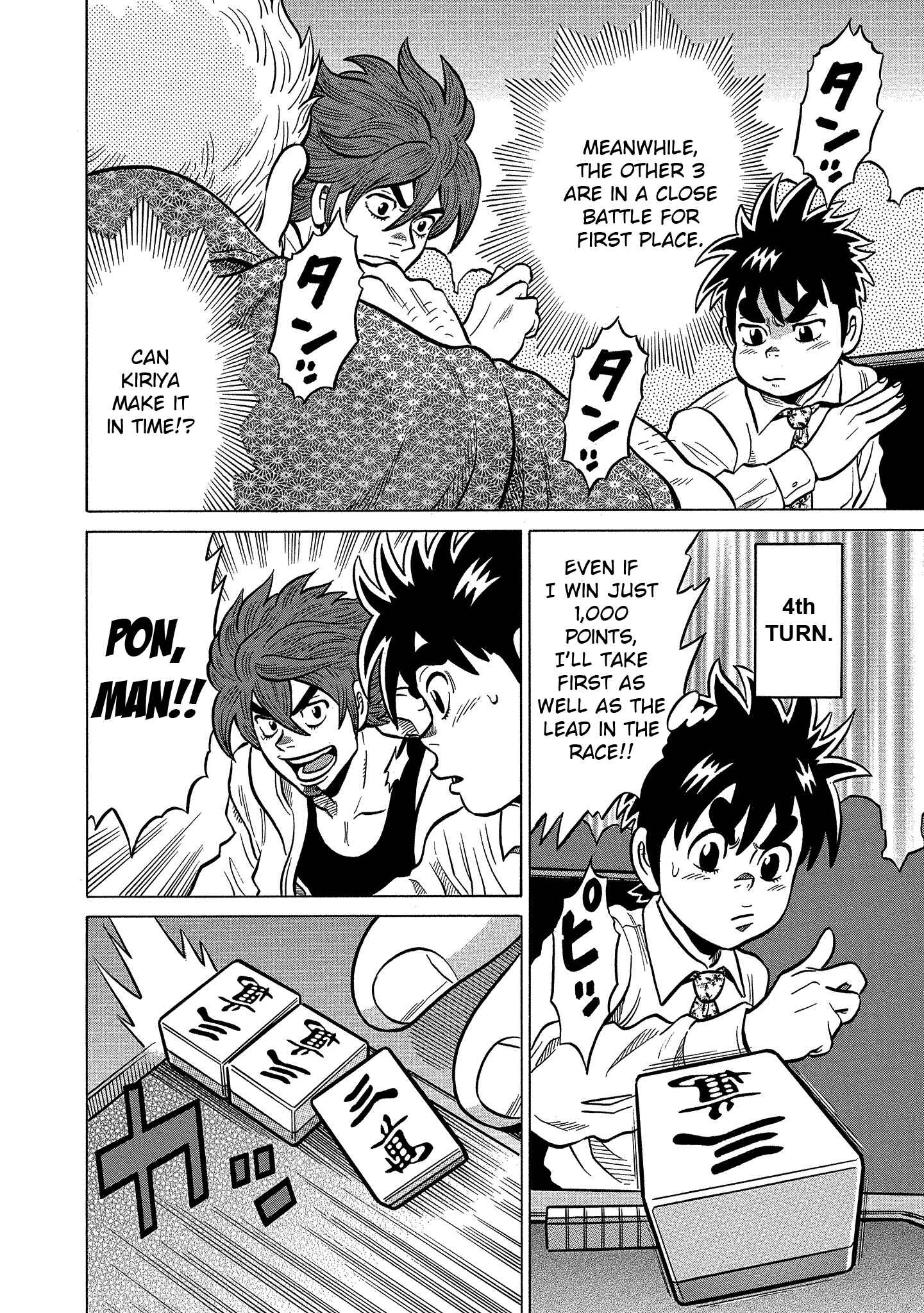 Page 12 Chapter 95 The Prodigy of Iron Calls: Kabukichou Domination Arc