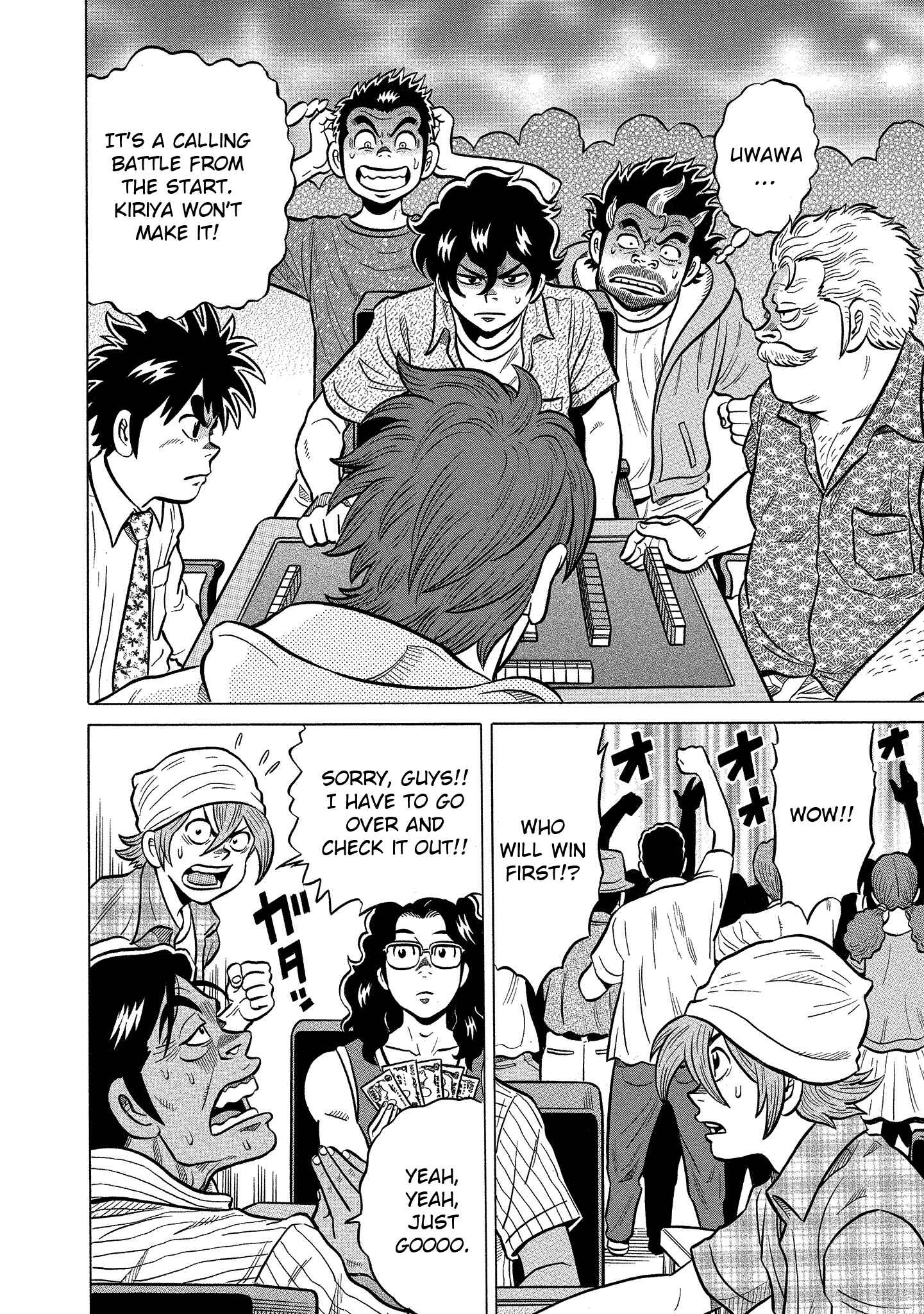Page 14 Chapter 95 The Prodigy of Iron Calls: Kabukichou Domination Arc