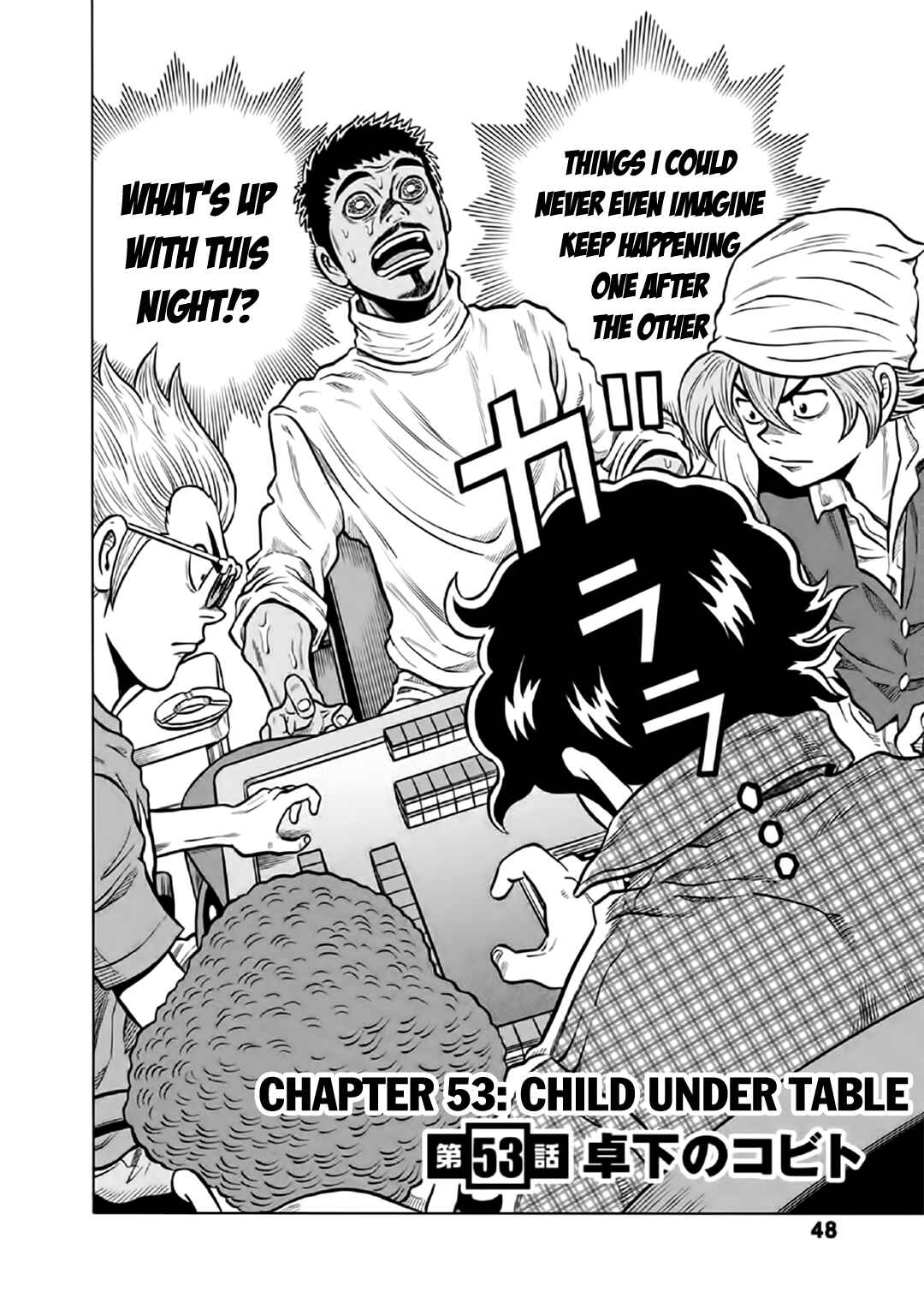 Page 2 Chapter 53 The Prodigy of Iron Calls: Kabukichou Domination Arc