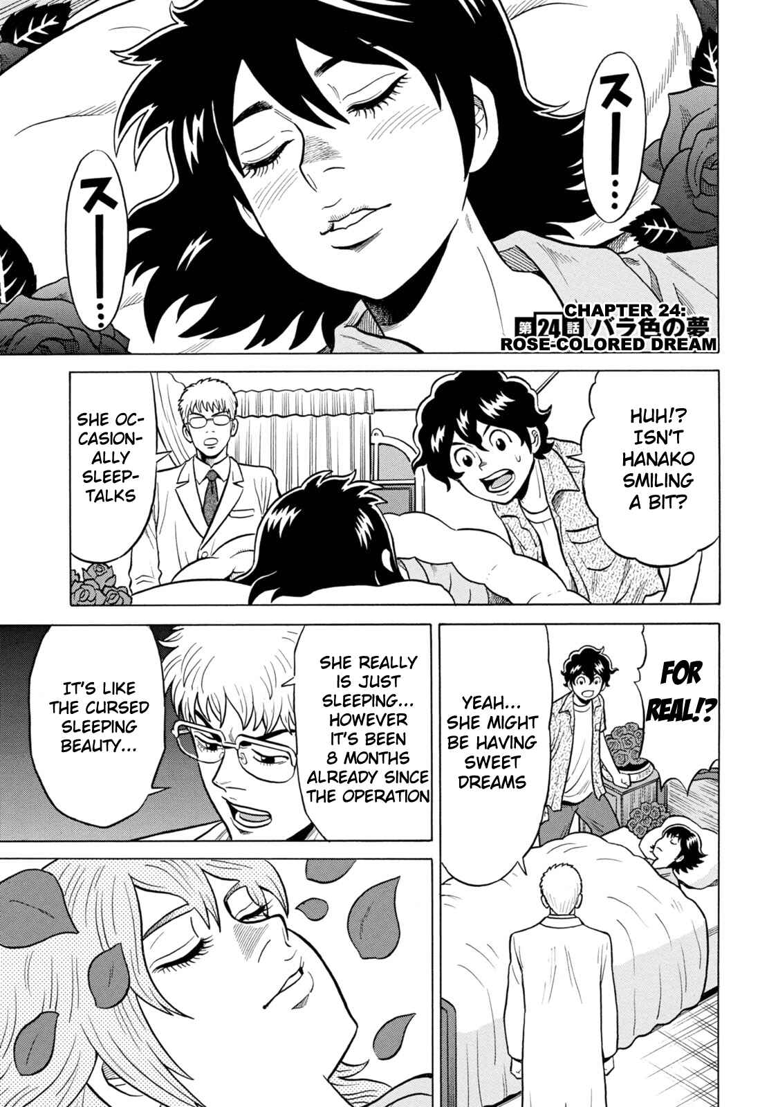 Page 1 Chapter 24 The Prodigy of Iron Calls: Kabukichou Domination Arc