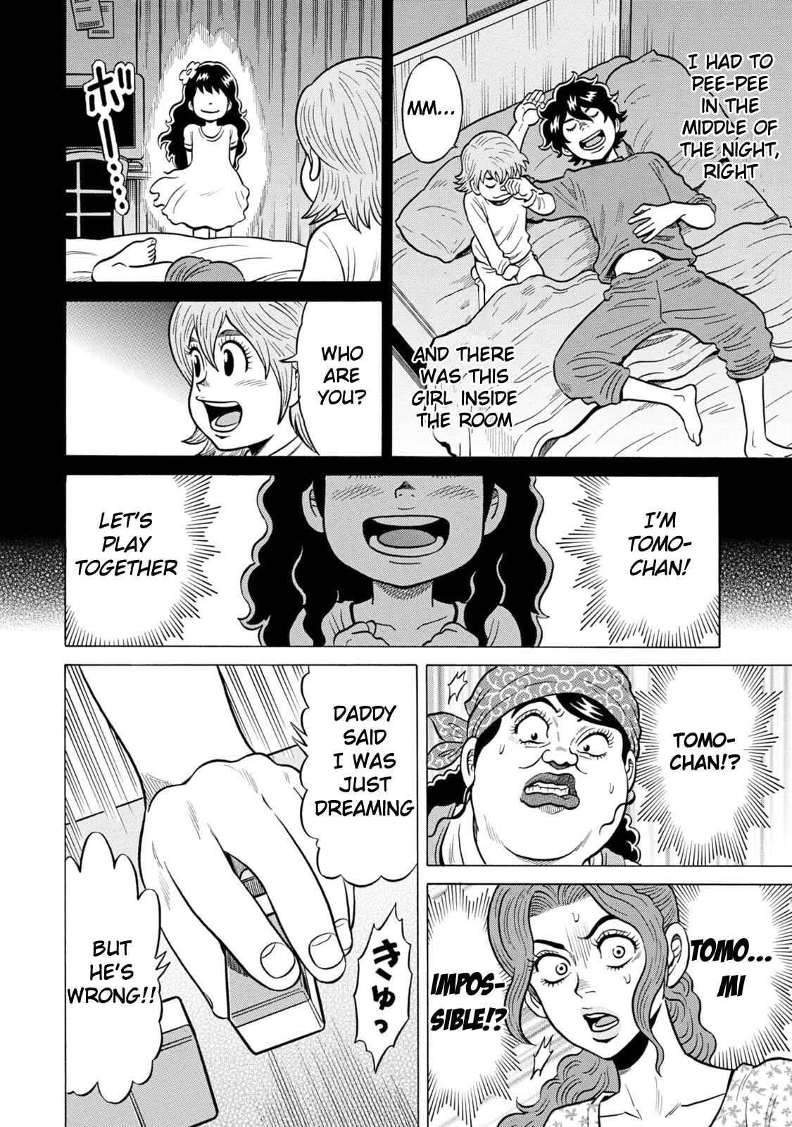 Page 10 Chapter 24 The Prodigy of Iron Calls: Kabukichou Domination Arc