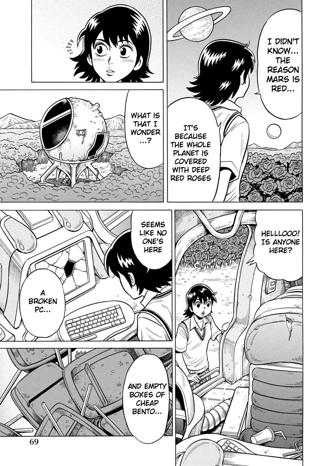 Page 3 Chapter 24 The Prodigy of Iron Calls: Kabukichou Domination Arc