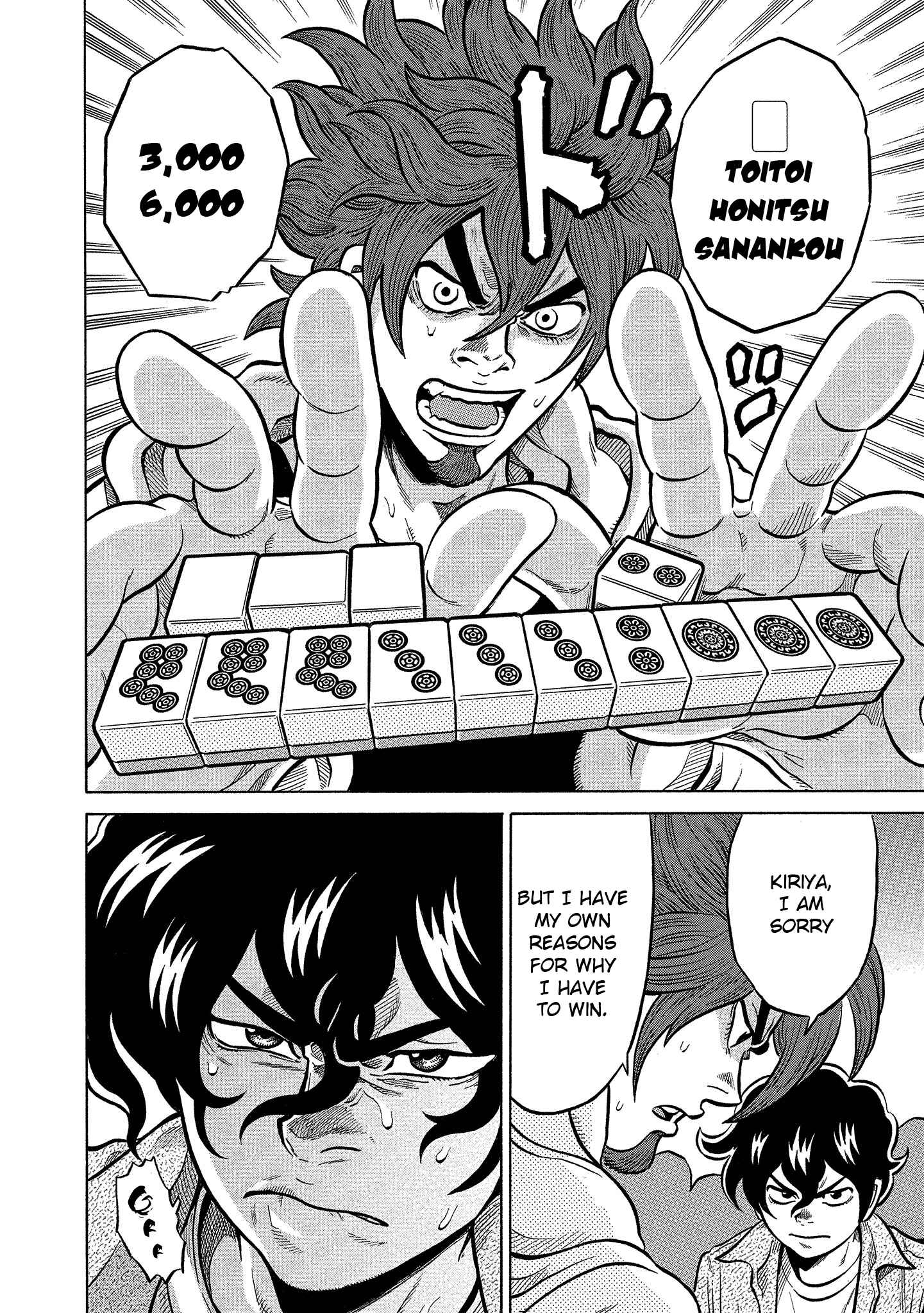 Page 20 Chapter 94 The Prodigy of Iron Calls: Kabukichou Domination Arc