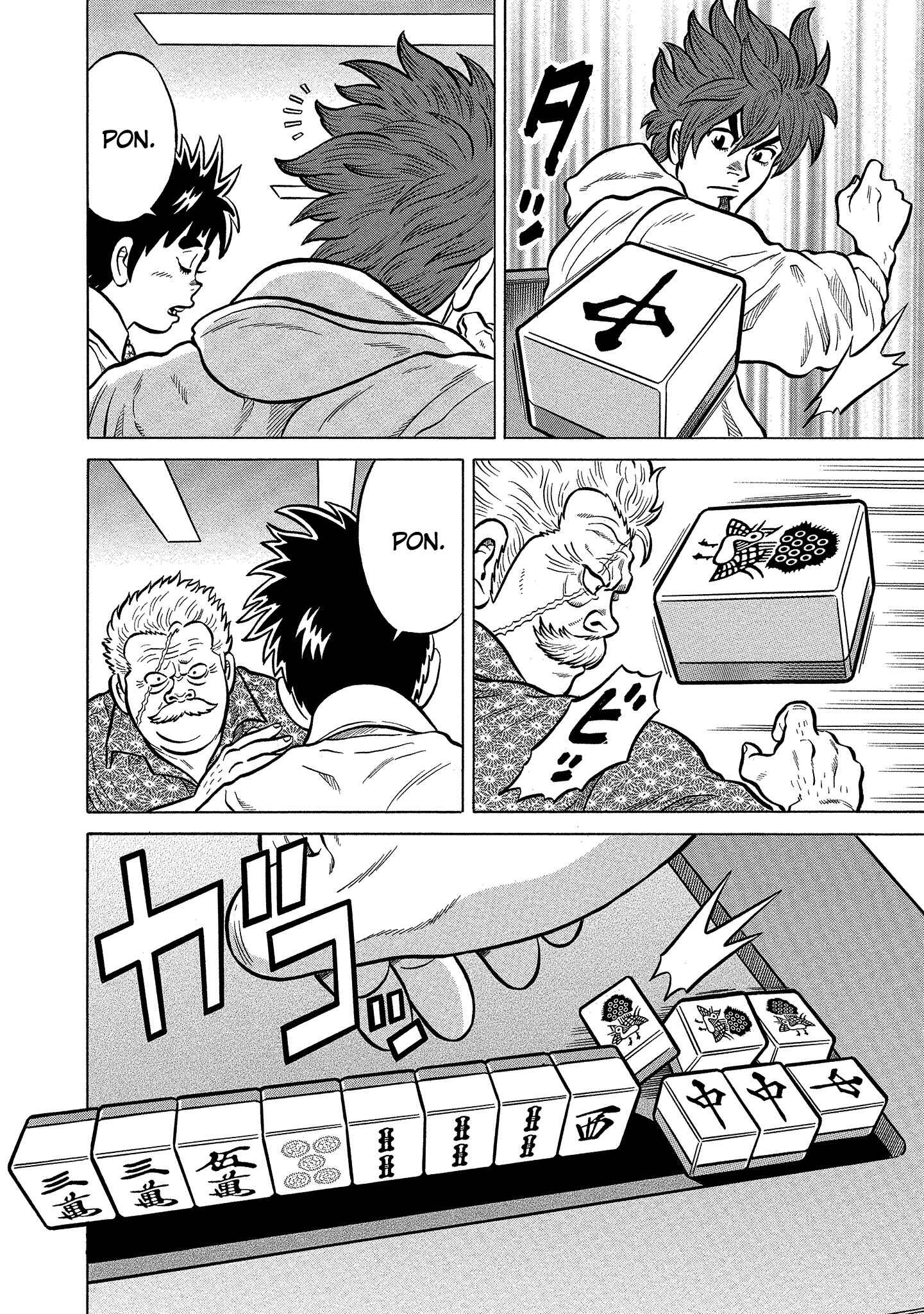 Page 10 Chapter 90 The Prodigy of Iron Calls: Kabukichou Domination Arc