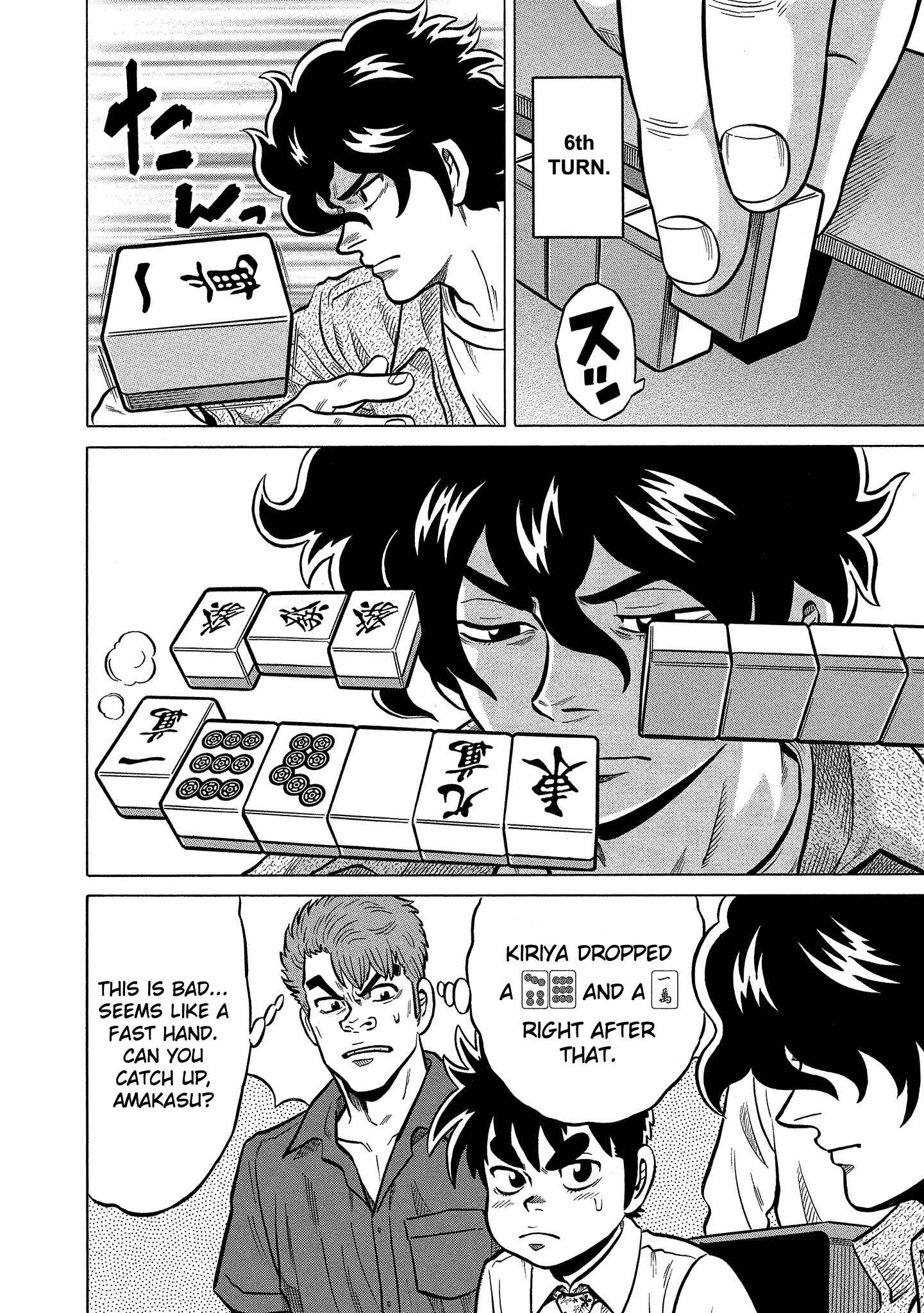 Page 12 Chapter 90 The Prodigy of Iron Calls: Kabukichou Domination Arc