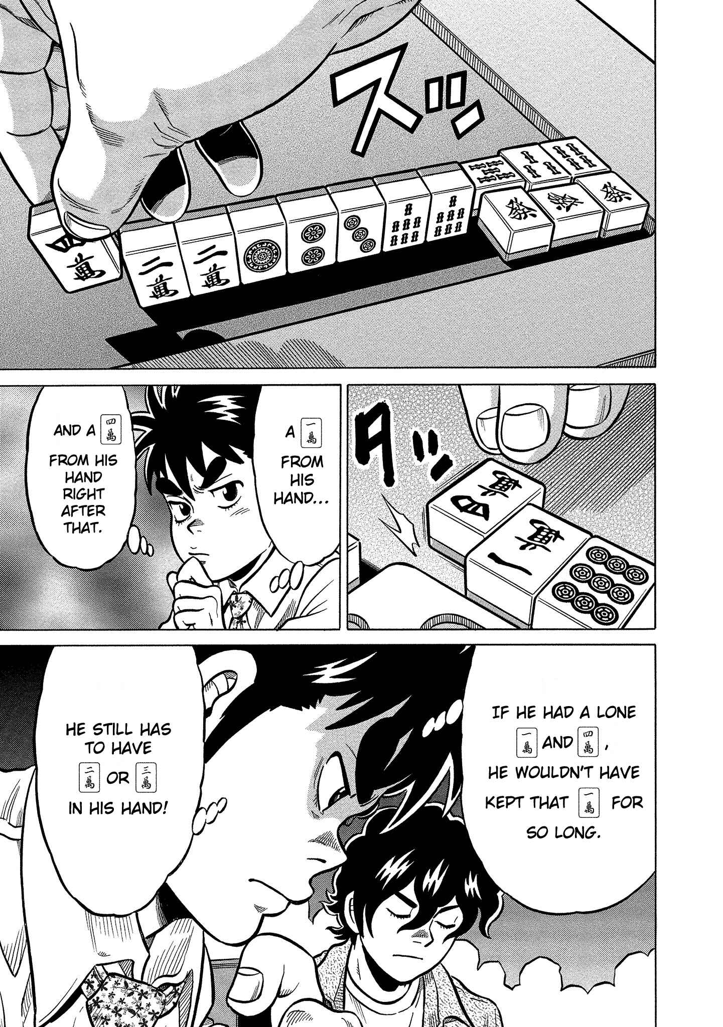 Page 15 Chapter 90 The Prodigy of Iron Calls: Kabukichou Domination Arc