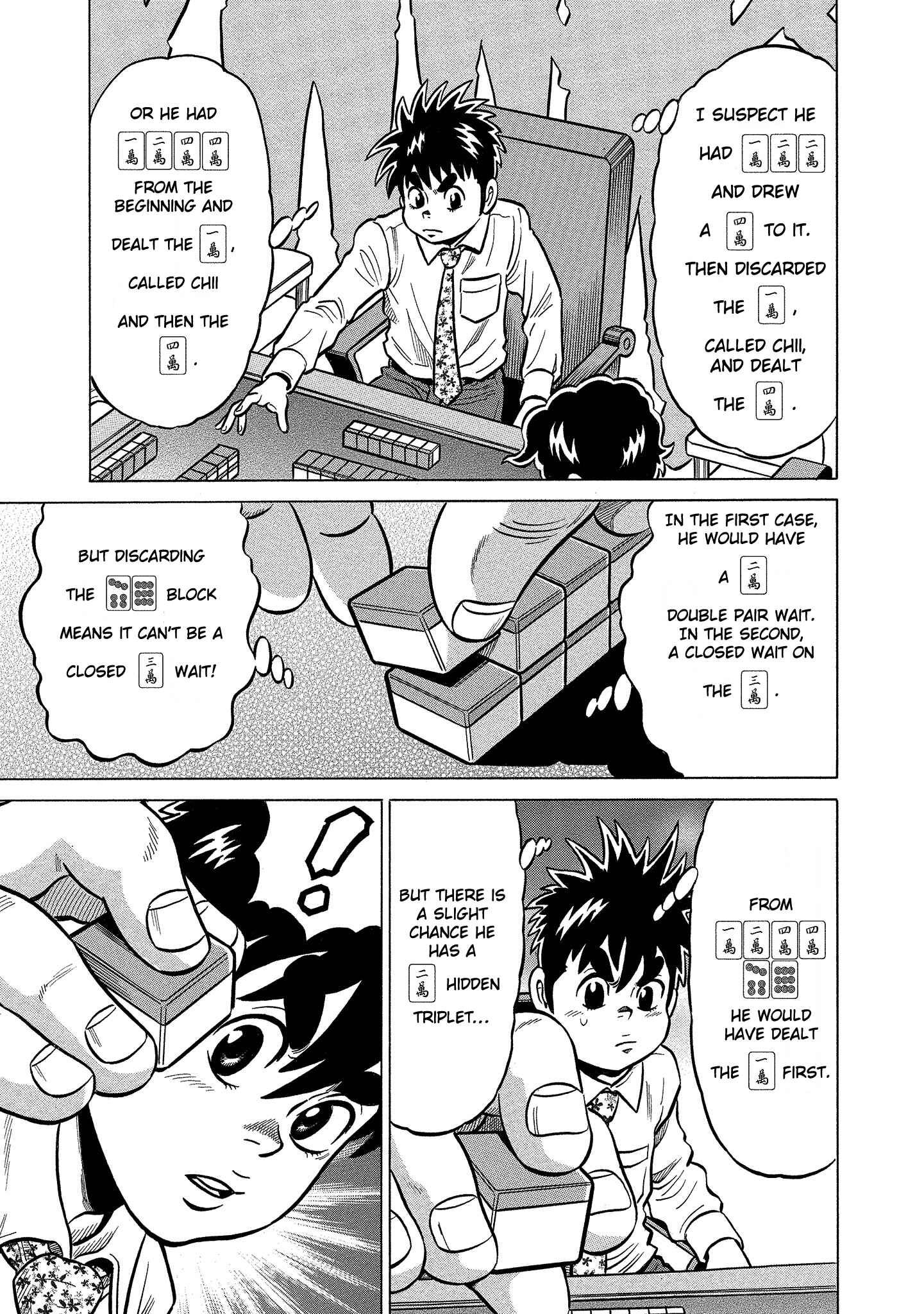 Page 17 Chapter 90 The Prodigy of Iron Calls: Kabukichou Domination Arc