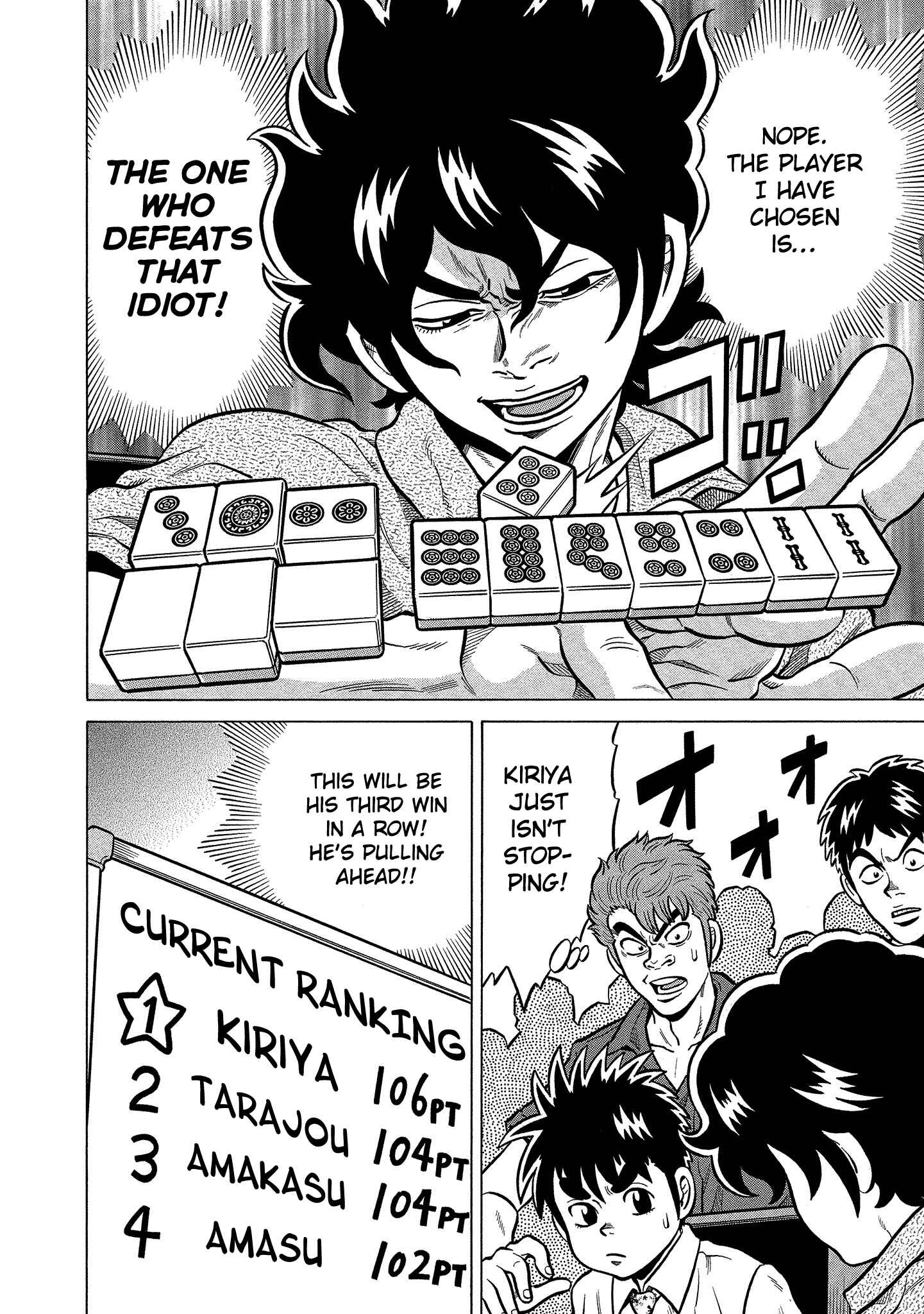 Page 6 Chapter 90 The Prodigy of Iron Calls: Kabukichou Domination Arc