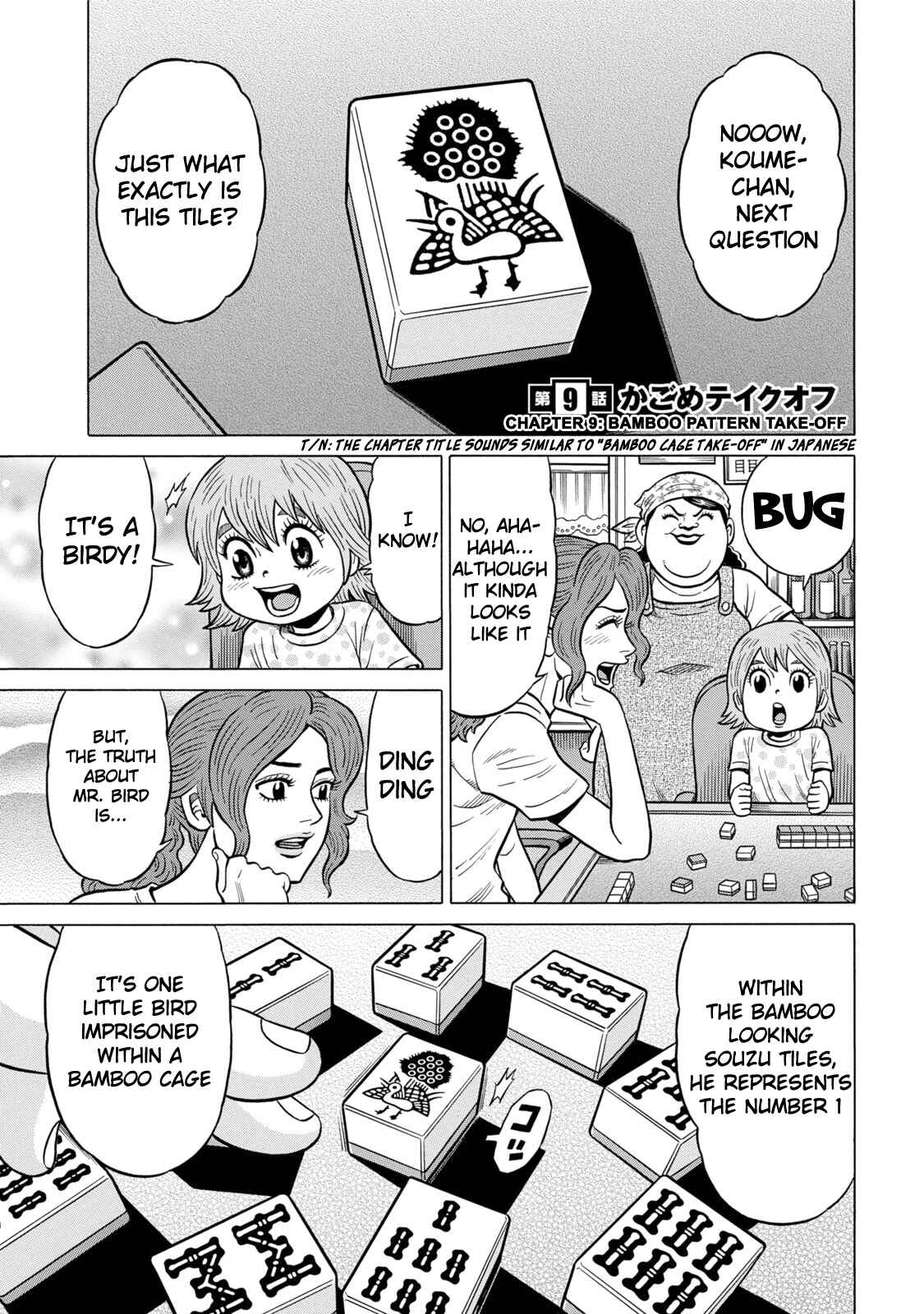 Page 1 Chapter 9 The Prodigy of Iron Calls: Kabukichou Domination Arc