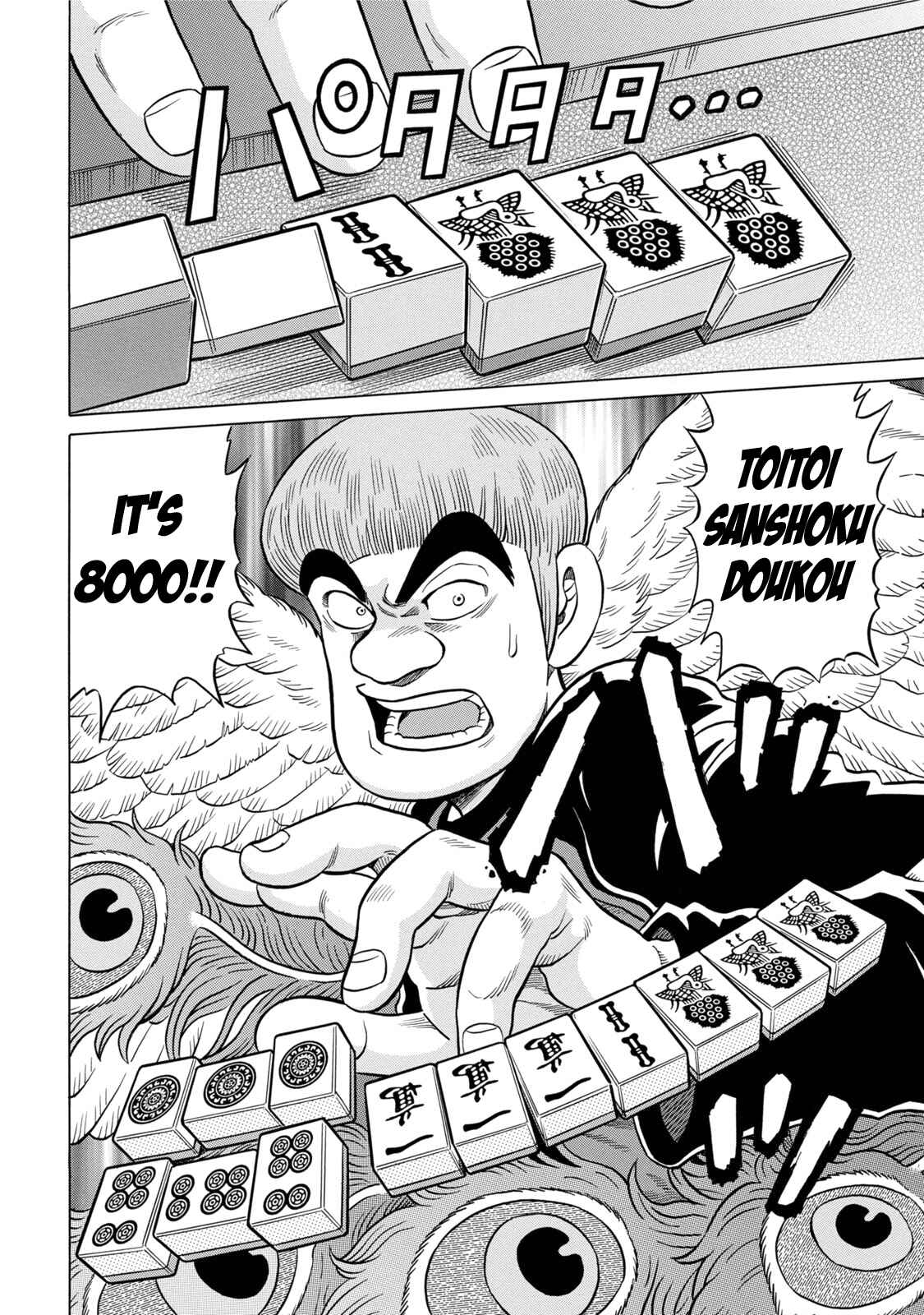 Page 16 Chapter 9 The Prodigy of Iron Calls: Kabukichou Domination Arc