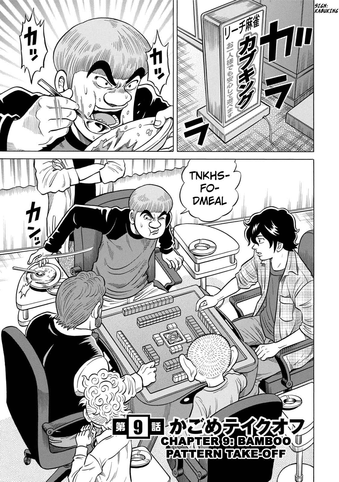 Page 3 Chapter 9 The Prodigy of Iron Calls: Kabukichou Domination Arc