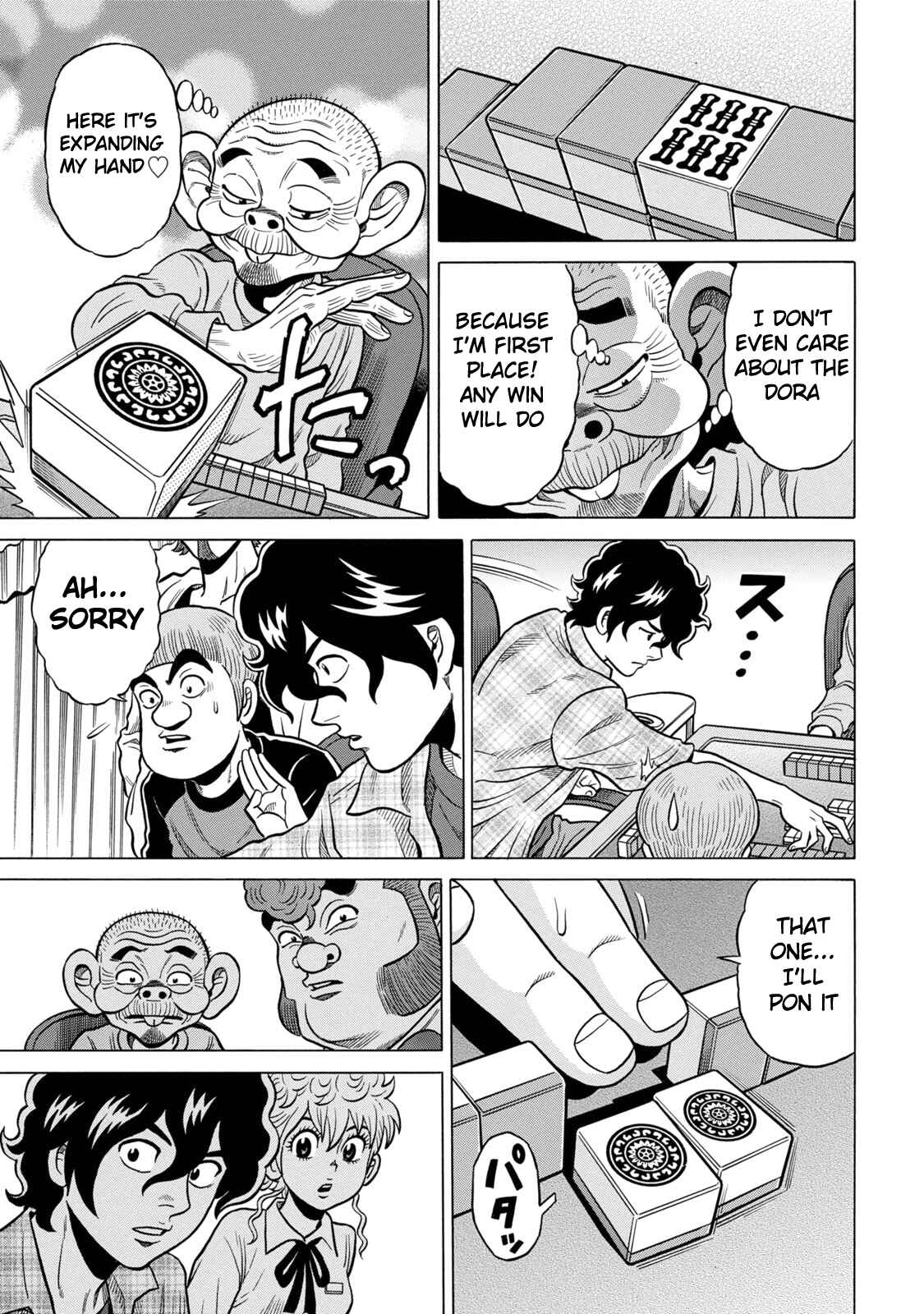 Page 5 Chapter 9 The Prodigy of Iron Calls: Kabukichou Domination Arc