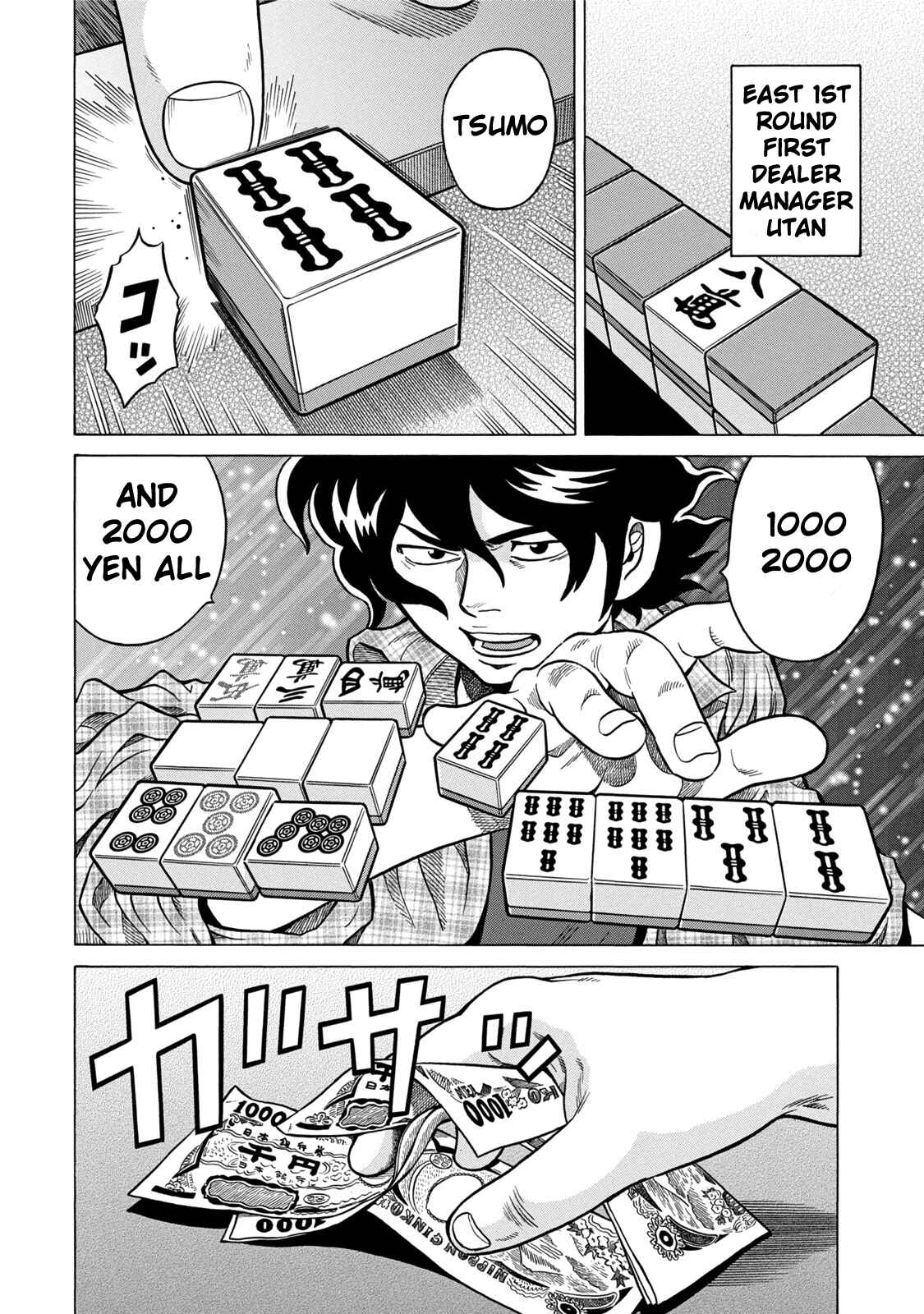 Page 14 Chapter 3 The Prodigy of Iron Calls: Kabukichou Domination Arc