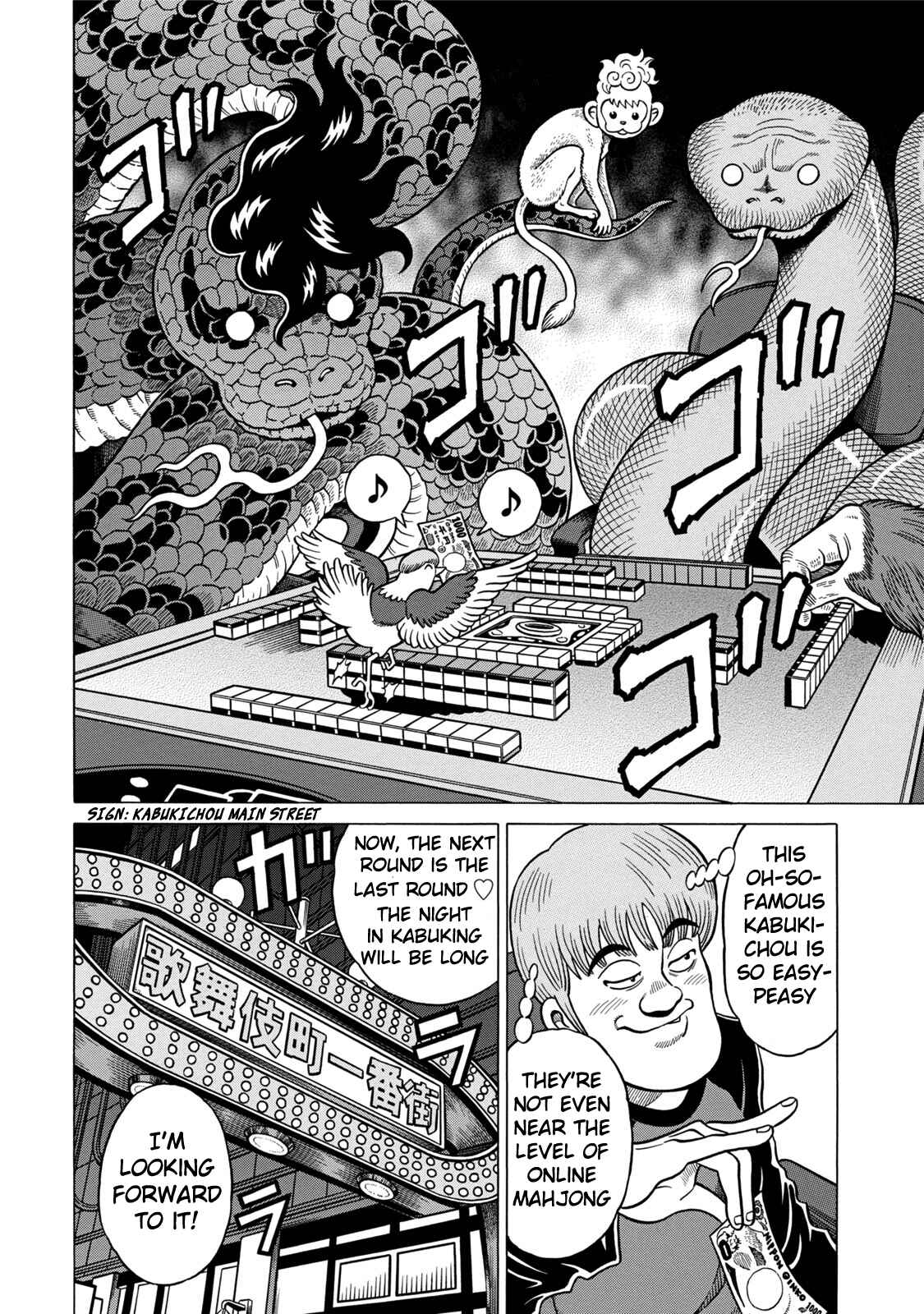 Page 20 Chapter 3 The Prodigy of Iron Calls: Kabukichou Domination Arc