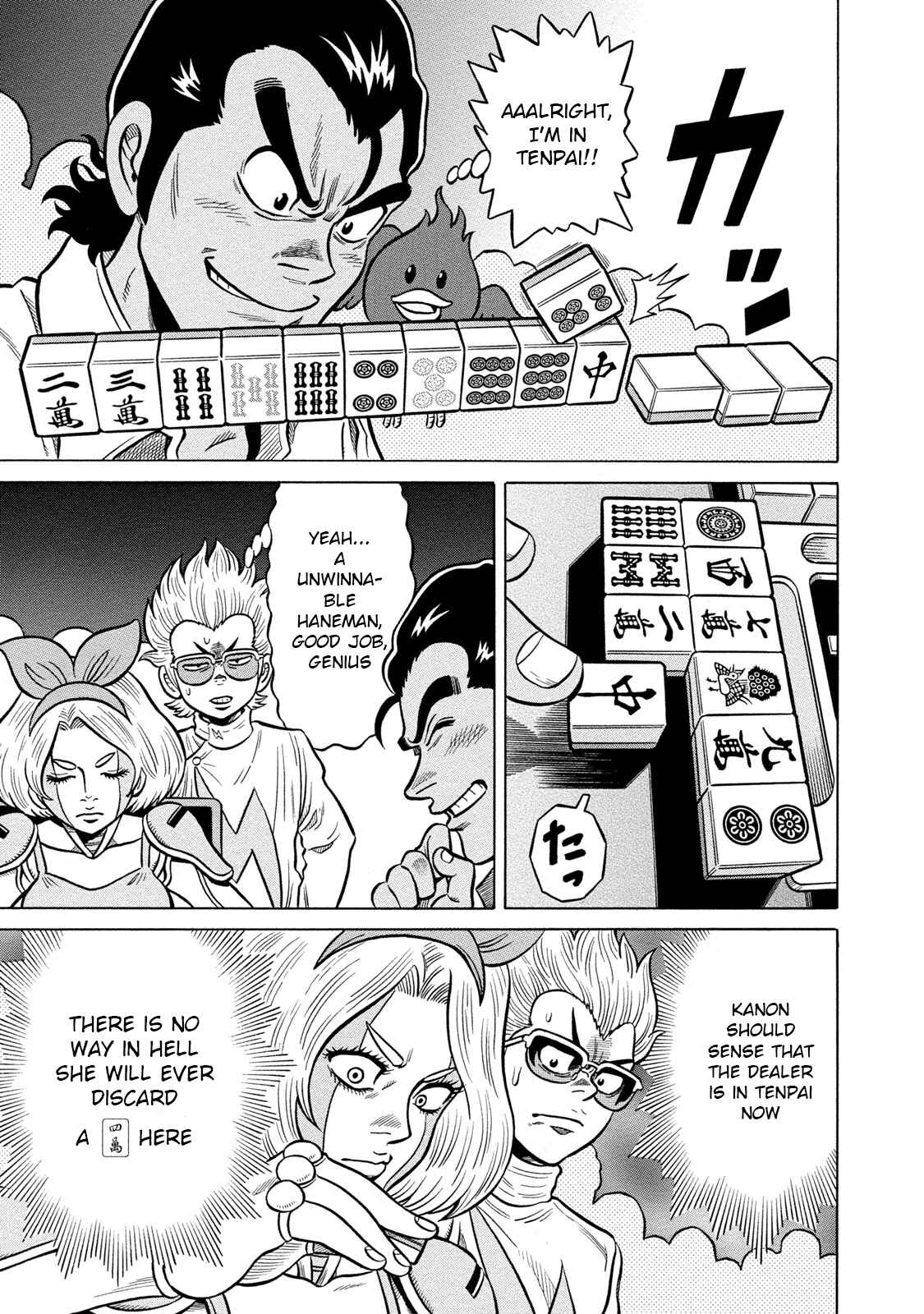 Page 13 Chapter 77 The Prodigy of Iron Calls: Kabukichou Domination Arc