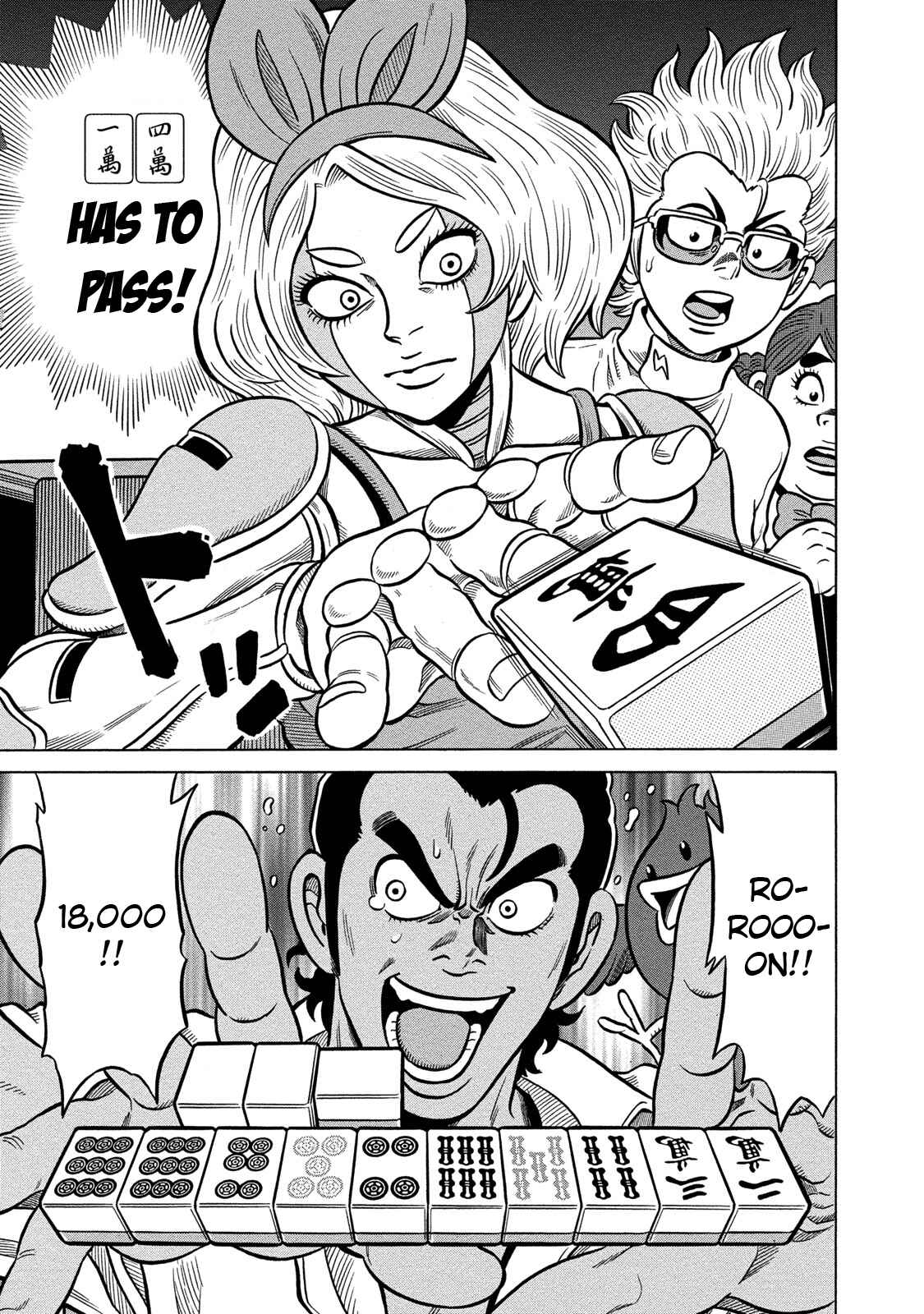 Page 15 Chapter 77 The Prodigy of Iron Calls: Kabukichou Domination Arc