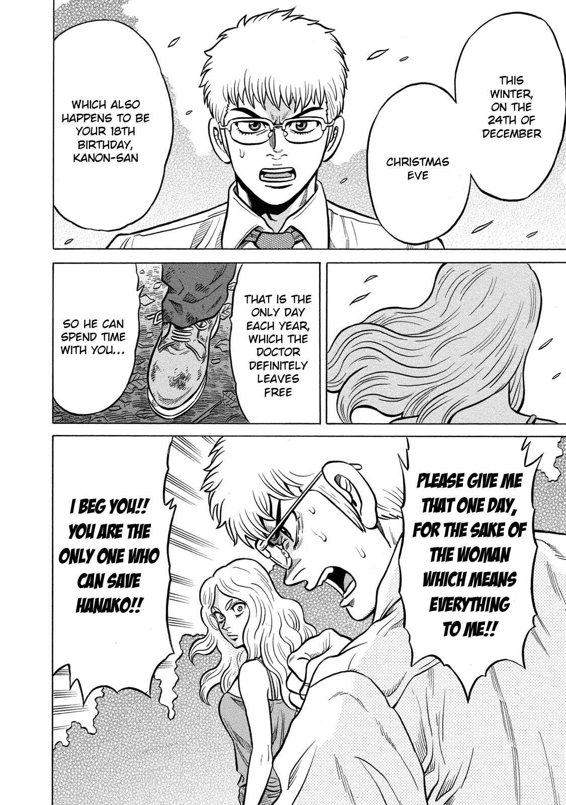 Page 20 Chapter 77 The Prodigy of Iron Calls: Kabukichou Domination Arc