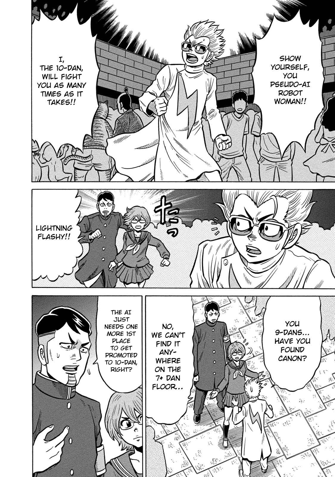 Page 4 Chapter 77 The Prodigy of Iron Calls: Kabukichou Domination Arc