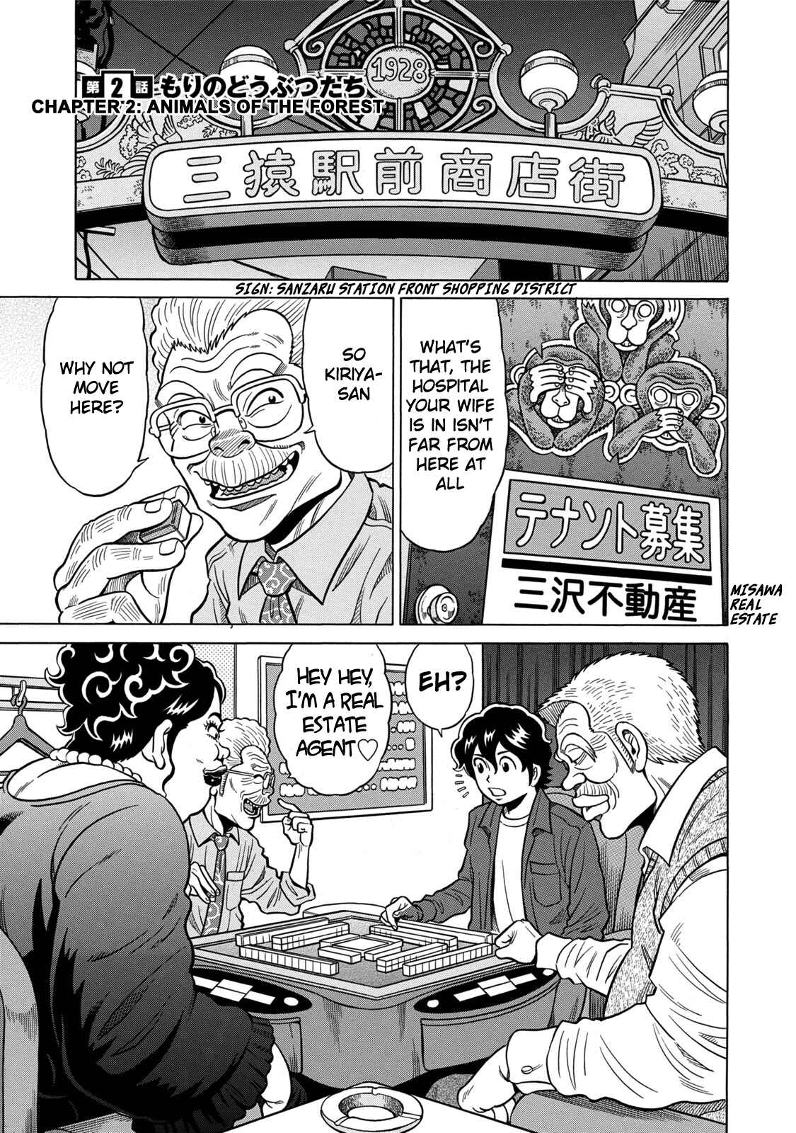 Page 1 Chapter 2 The Prodigy of Iron Calls: Kabukichou Domination Arc