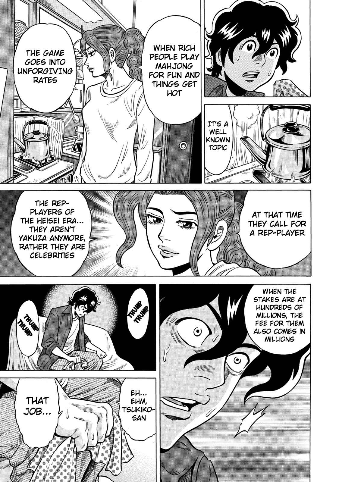 Page 7 Chapter 2 The Prodigy of Iron Calls: Kabukichou Domination Arc