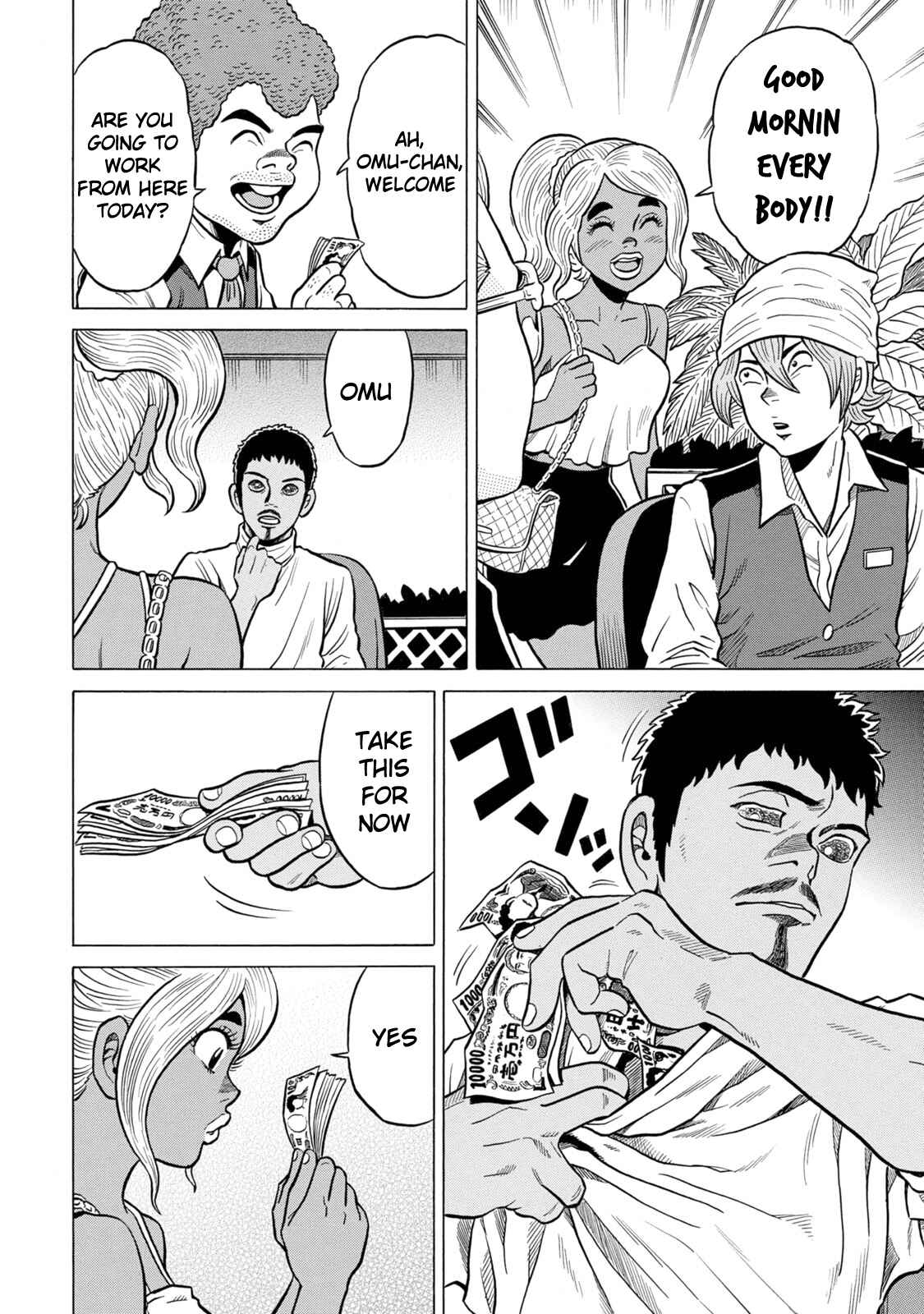 Page 14 Chapter 29 The Prodigy of Iron Calls: Kabukichou Domination Arc