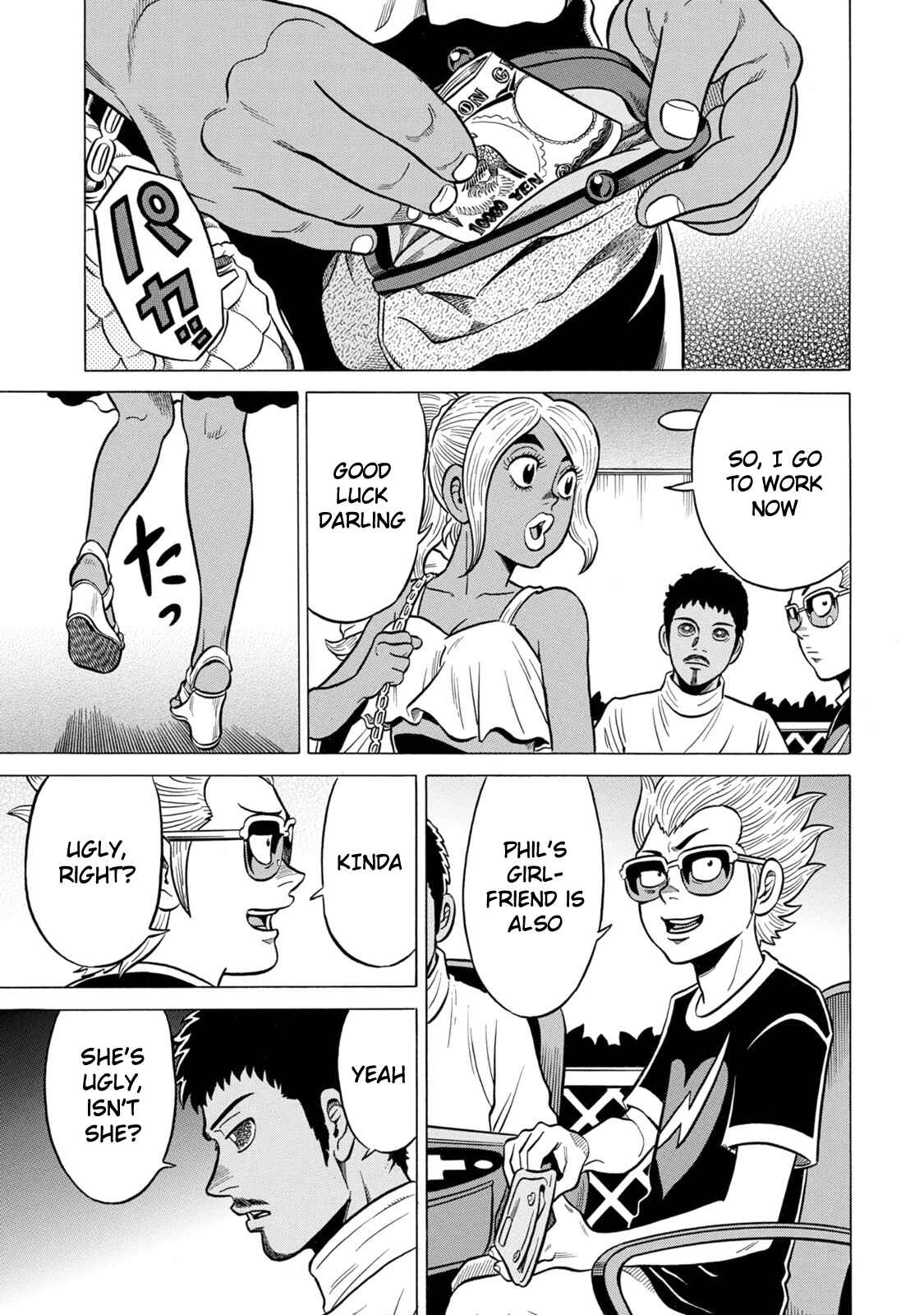 Page 15 Chapter 29 The Prodigy of Iron Calls: Kabukichou Domination Arc