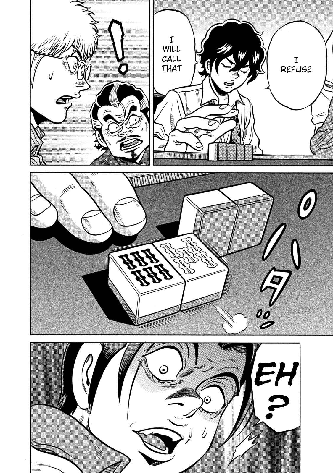 Page 16 Chapter 73 The Prodigy of Iron Calls: Kabukichou Domination Arc