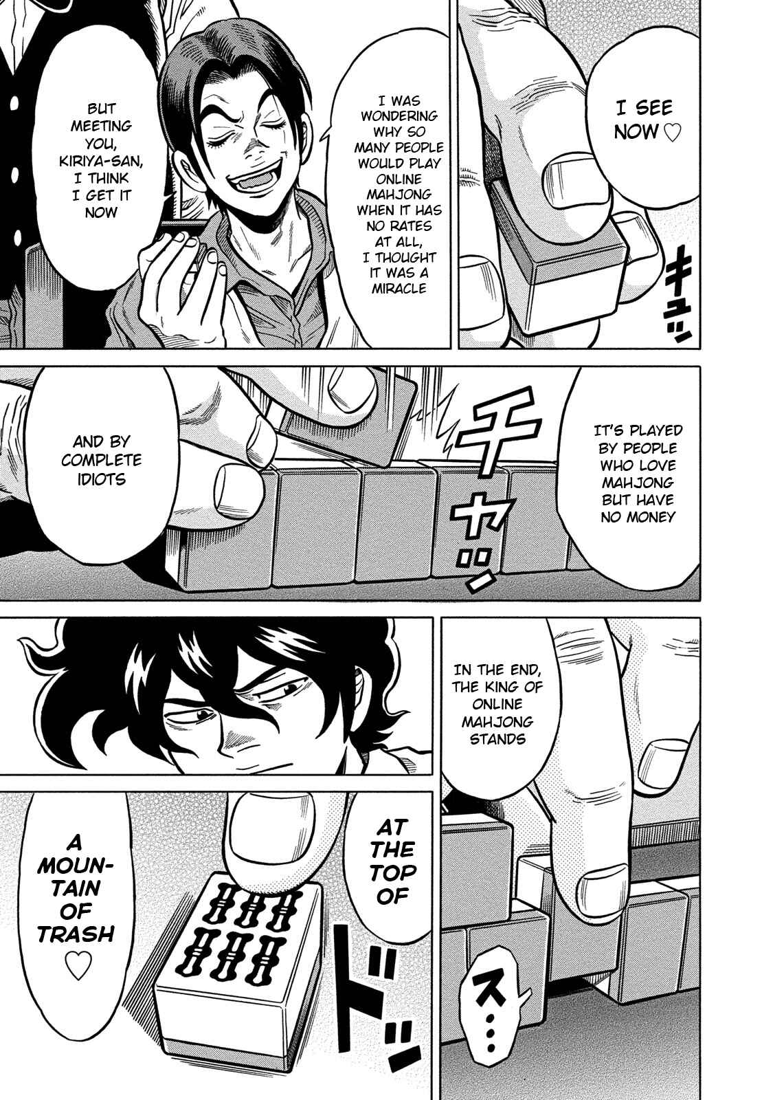 Page 5 Chapter 73 The Prodigy of Iron Calls: Kabukichou Domination Arc